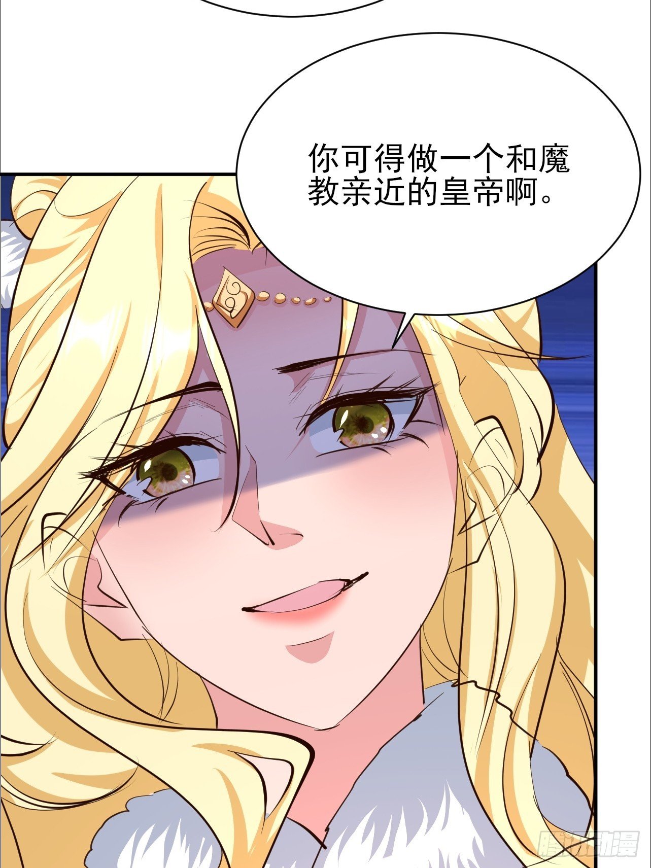 第65话 四皇子好像不见了