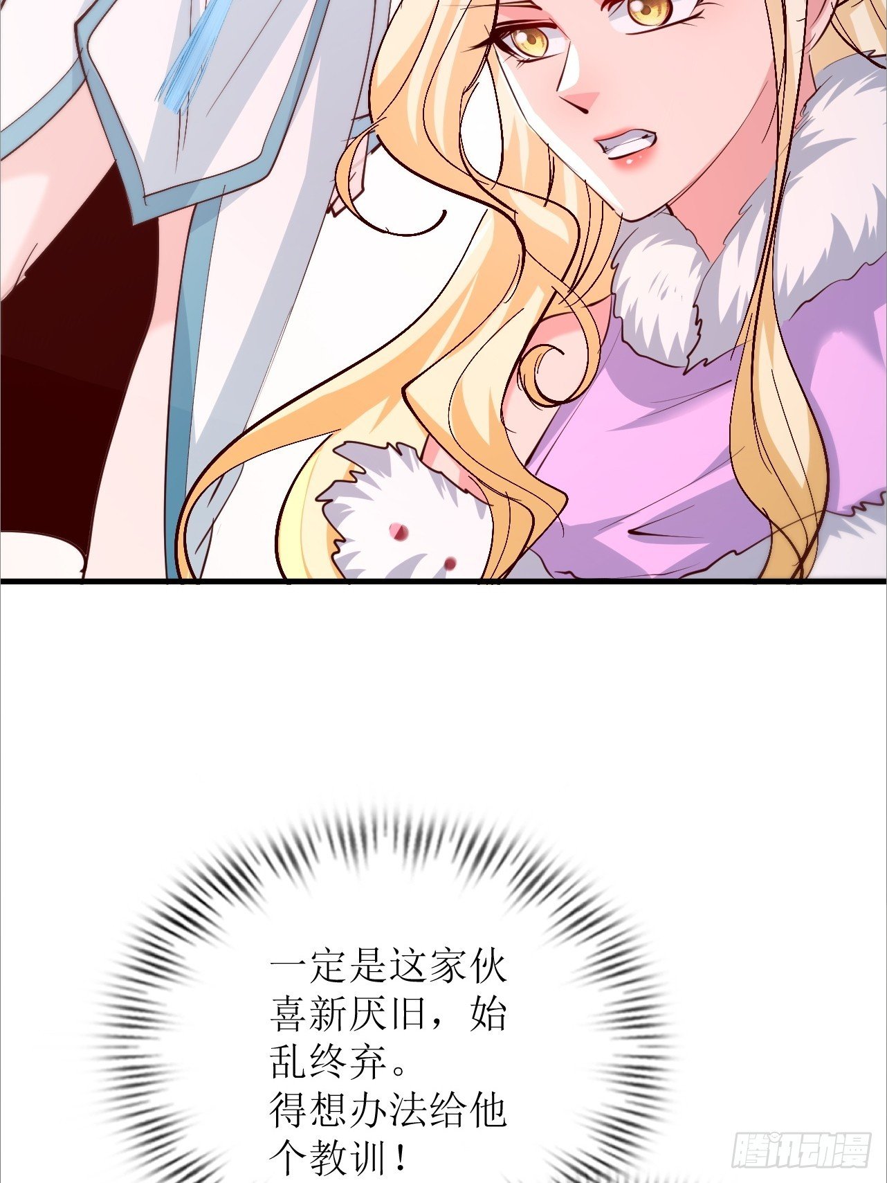 第65话 四皇子好像不见了