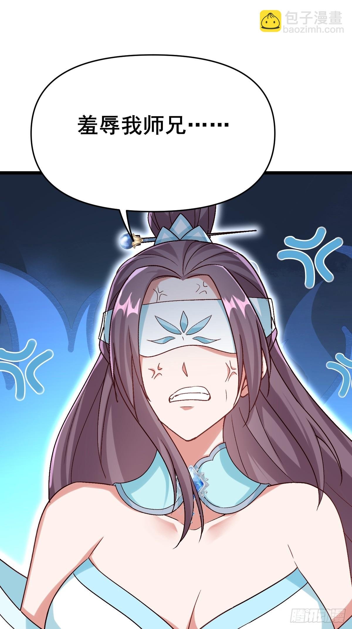 第7话 休怪我辣手摧花