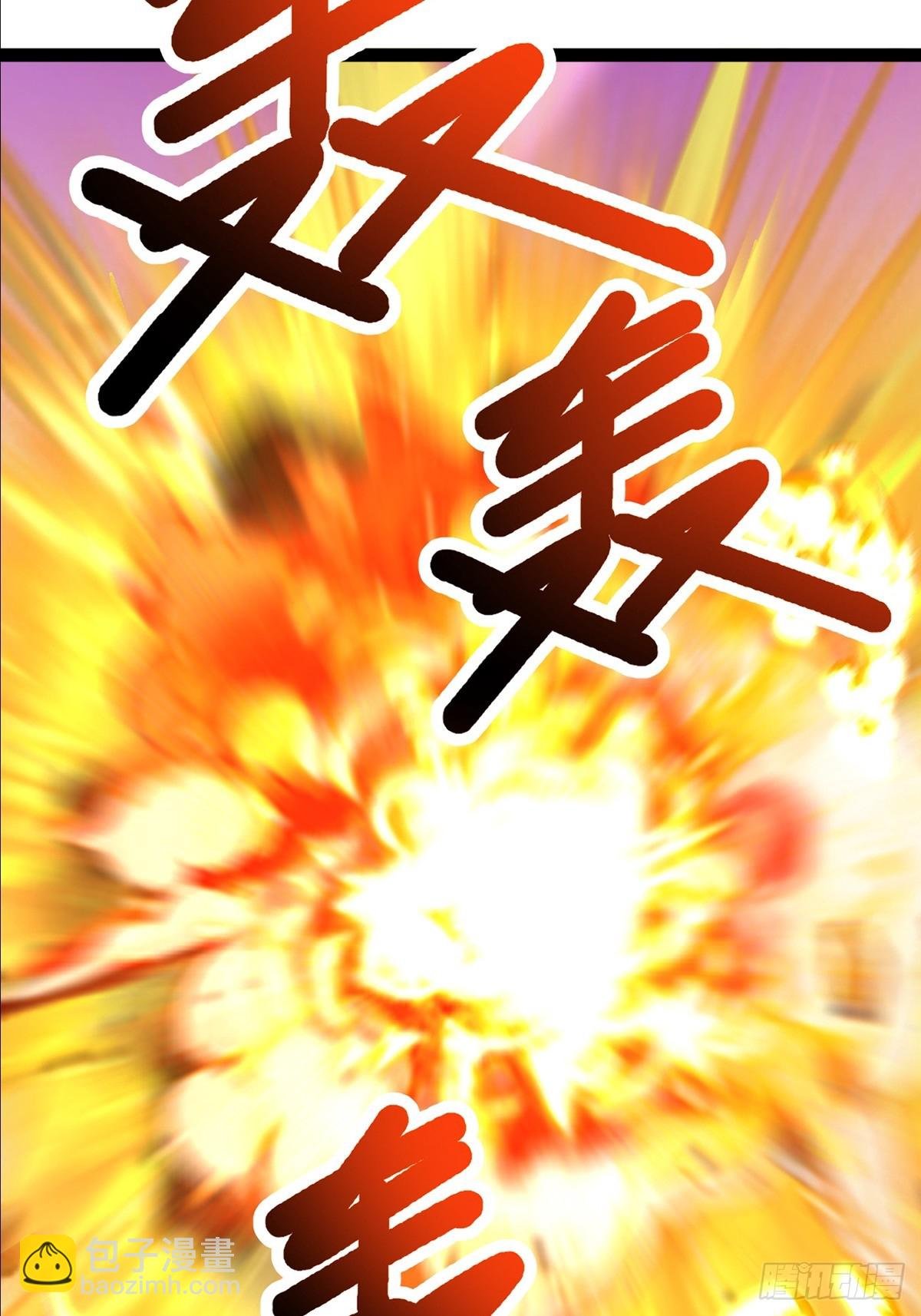 第8话 师尊好帅！