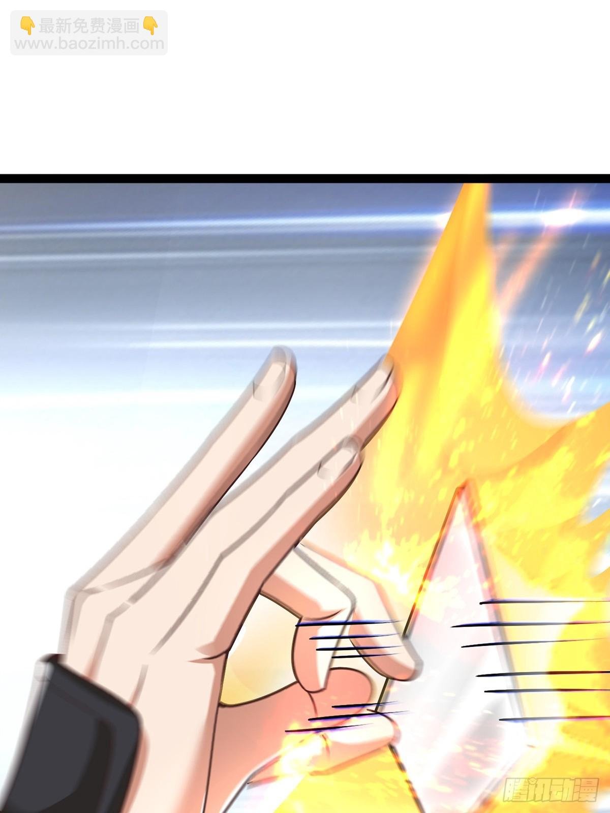 第8话 师尊好帅！