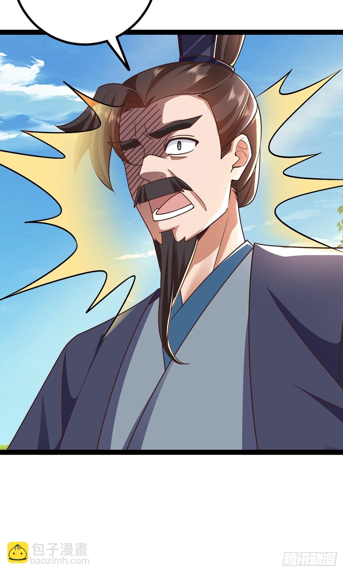 第8话 师尊好帅！