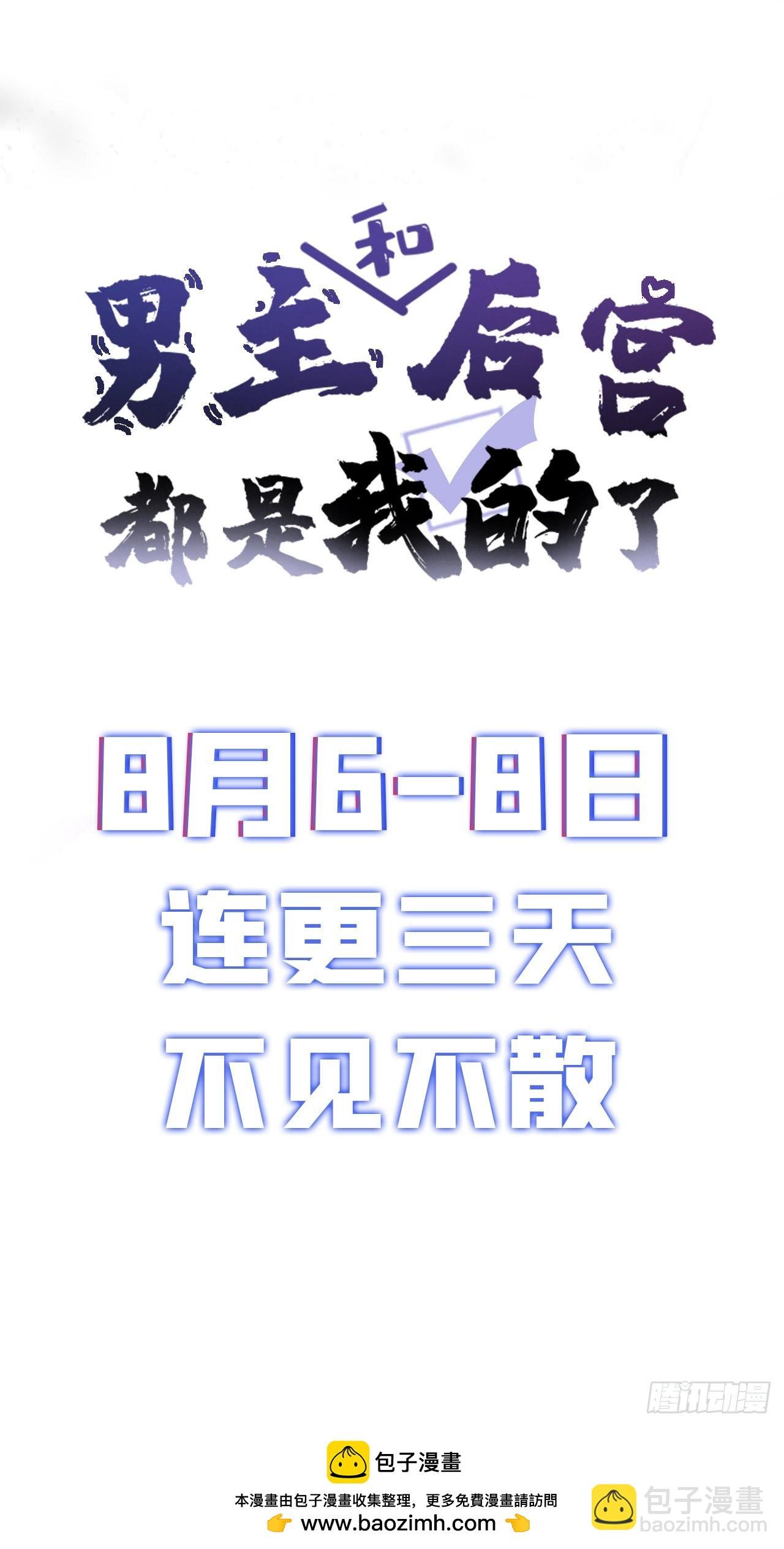 序章 工具人也要当主角
