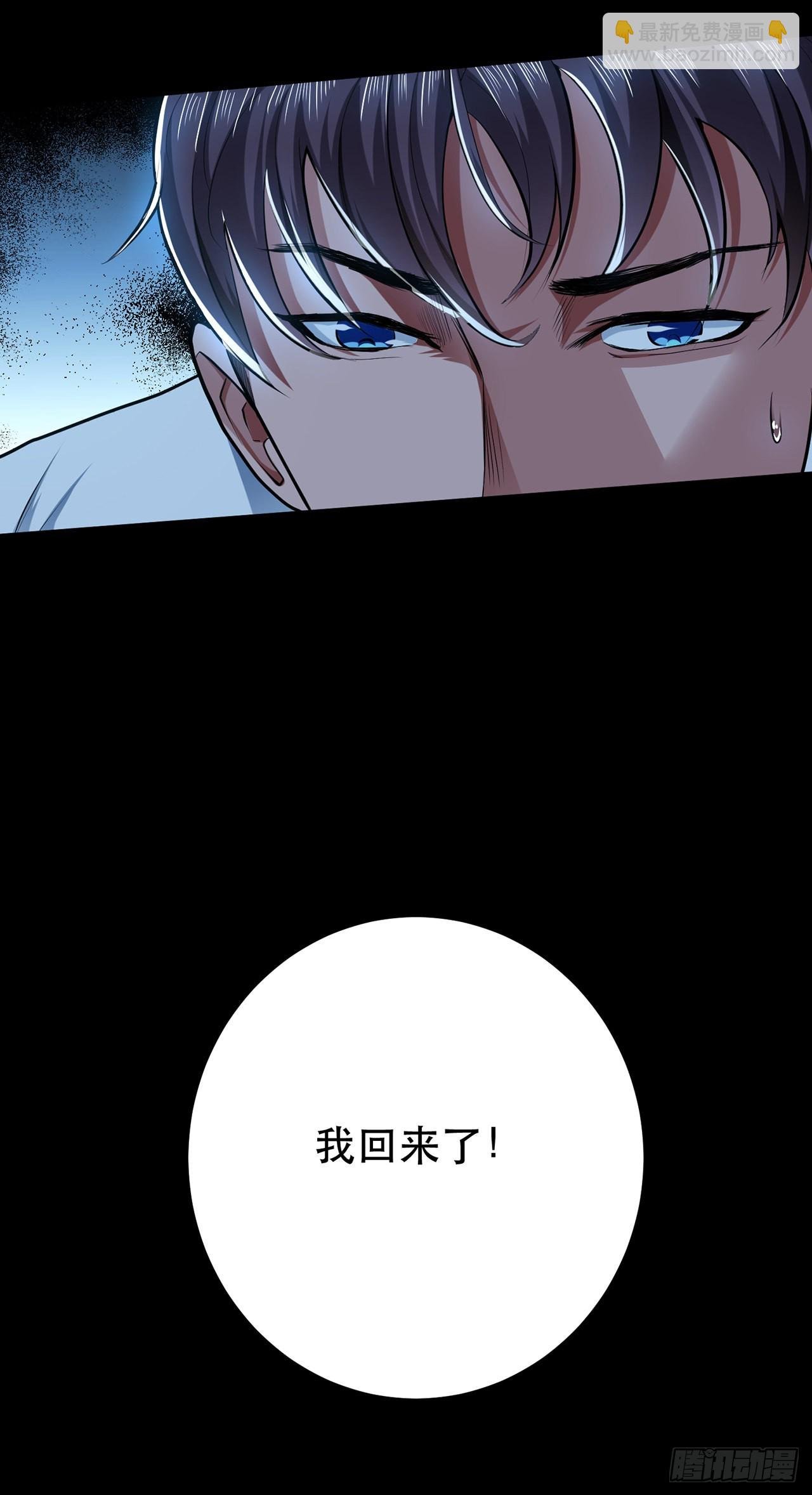 第9话 炼丹世家