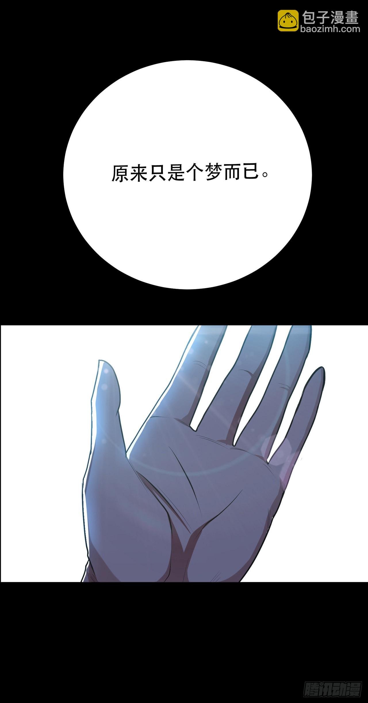 第9话 炼丹世家