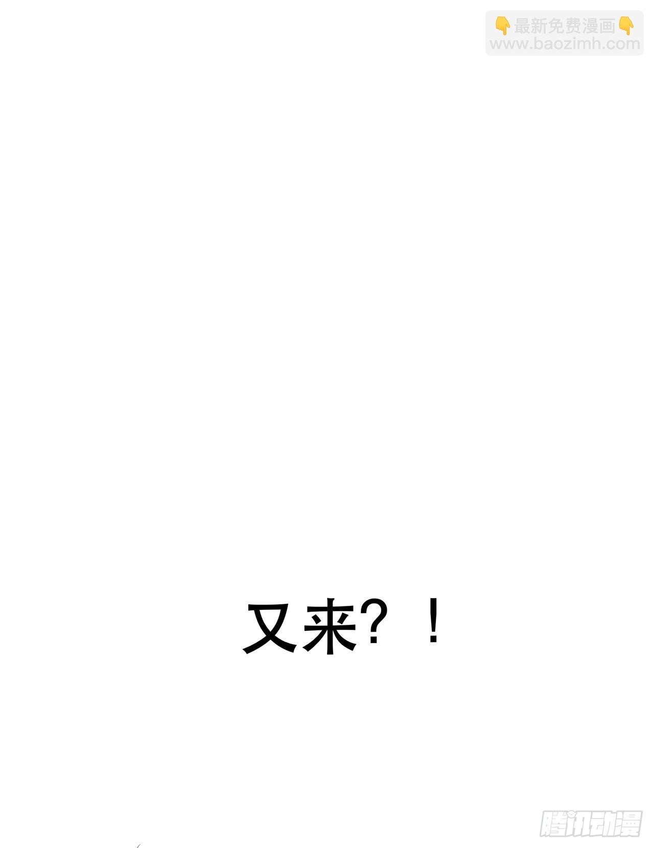 第9话 炼丹世家