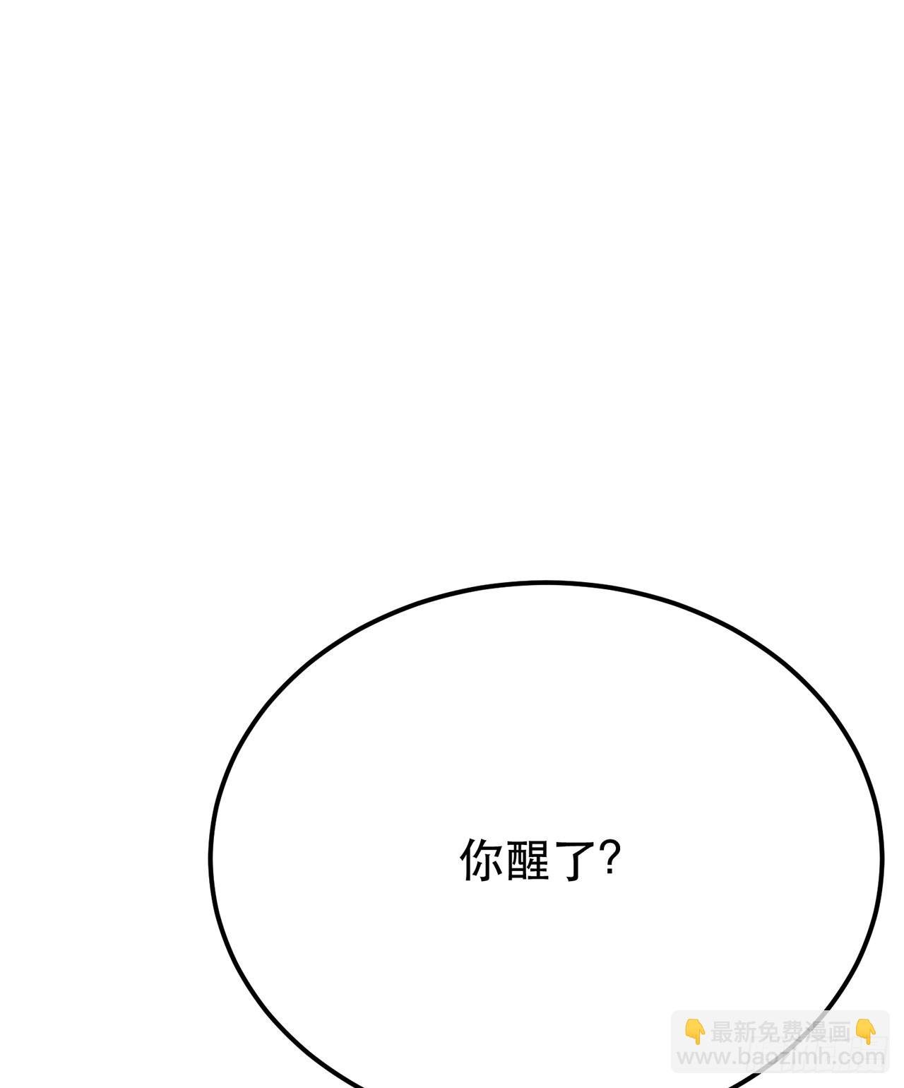 第9话 炼丹世家