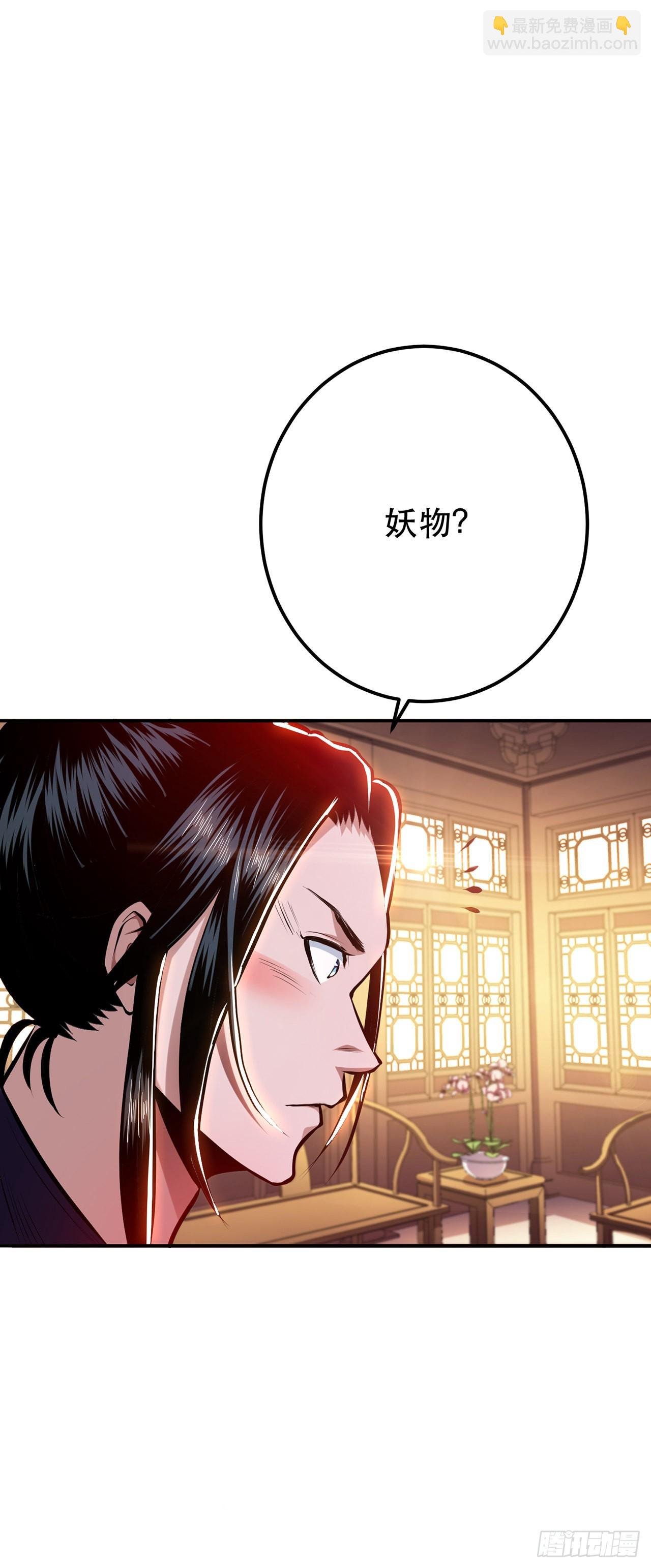 第9话 炼丹世家