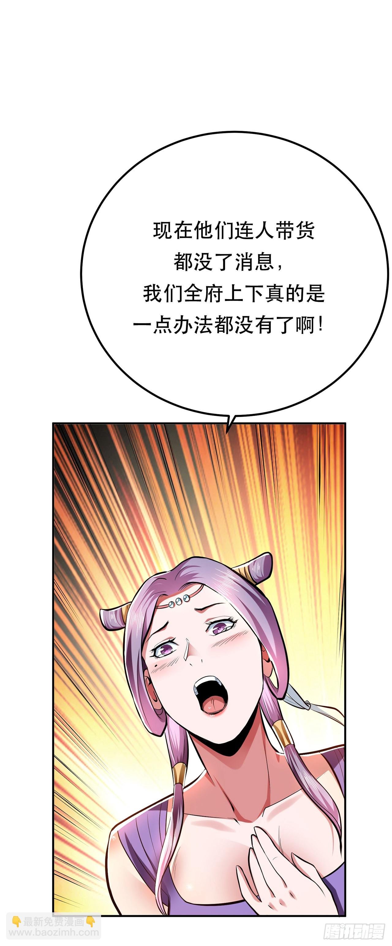 第9话 炼丹世家