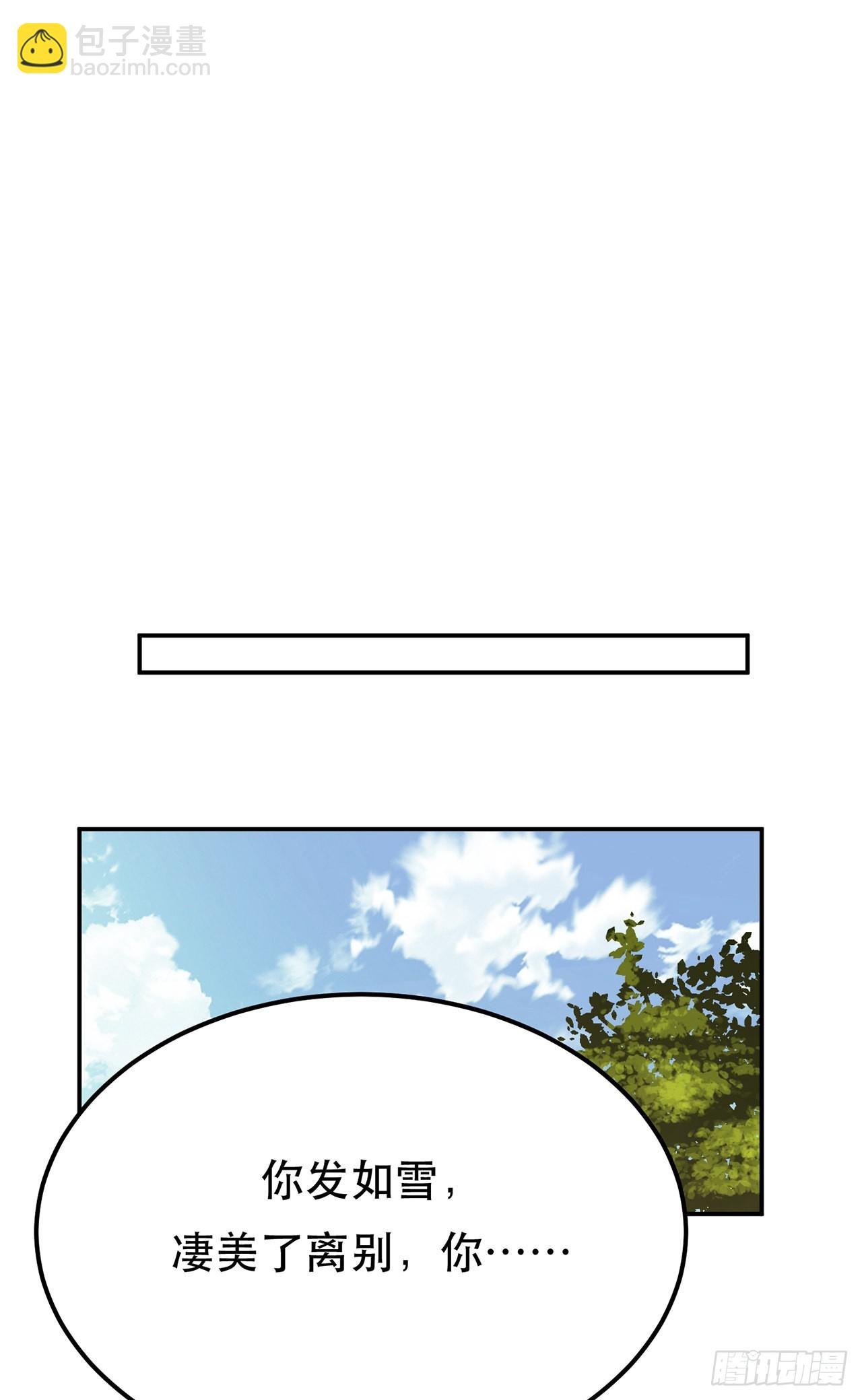 第9话 炼丹世家