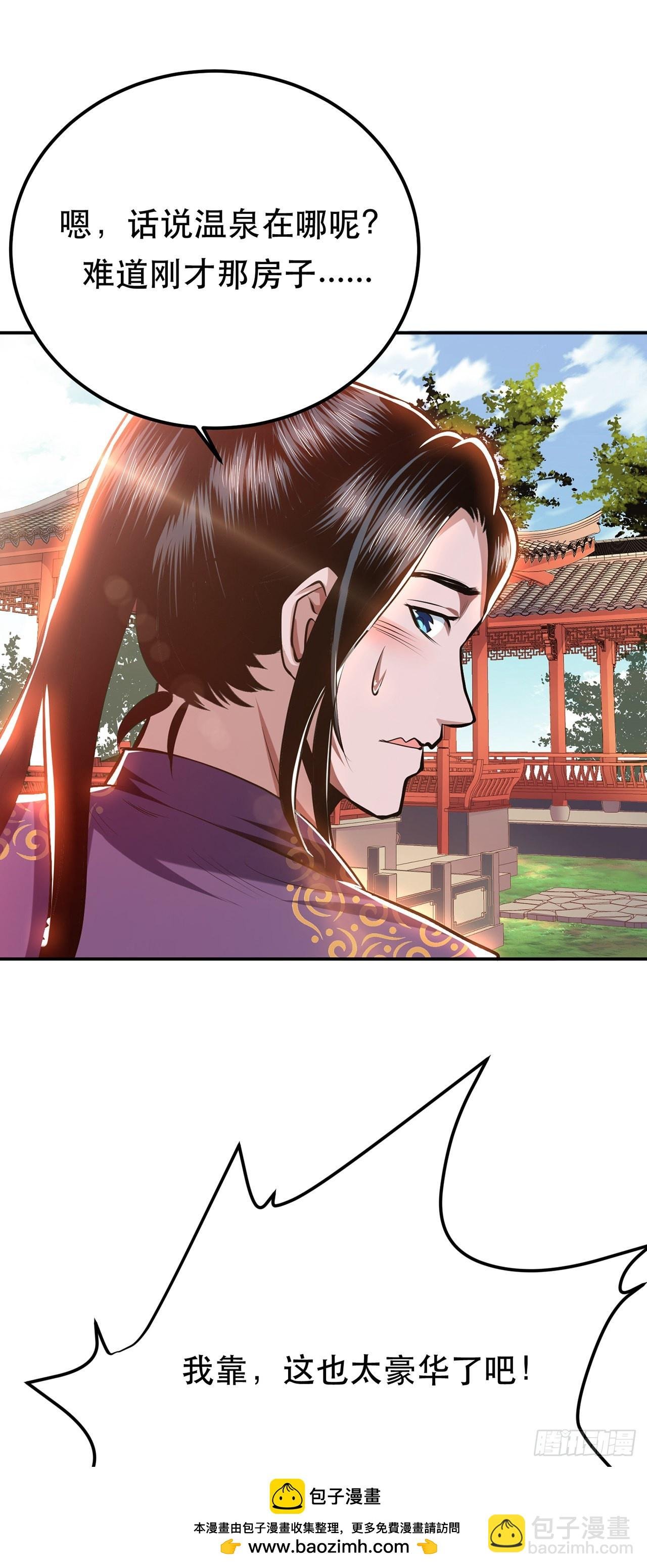 第9话 炼丹世家