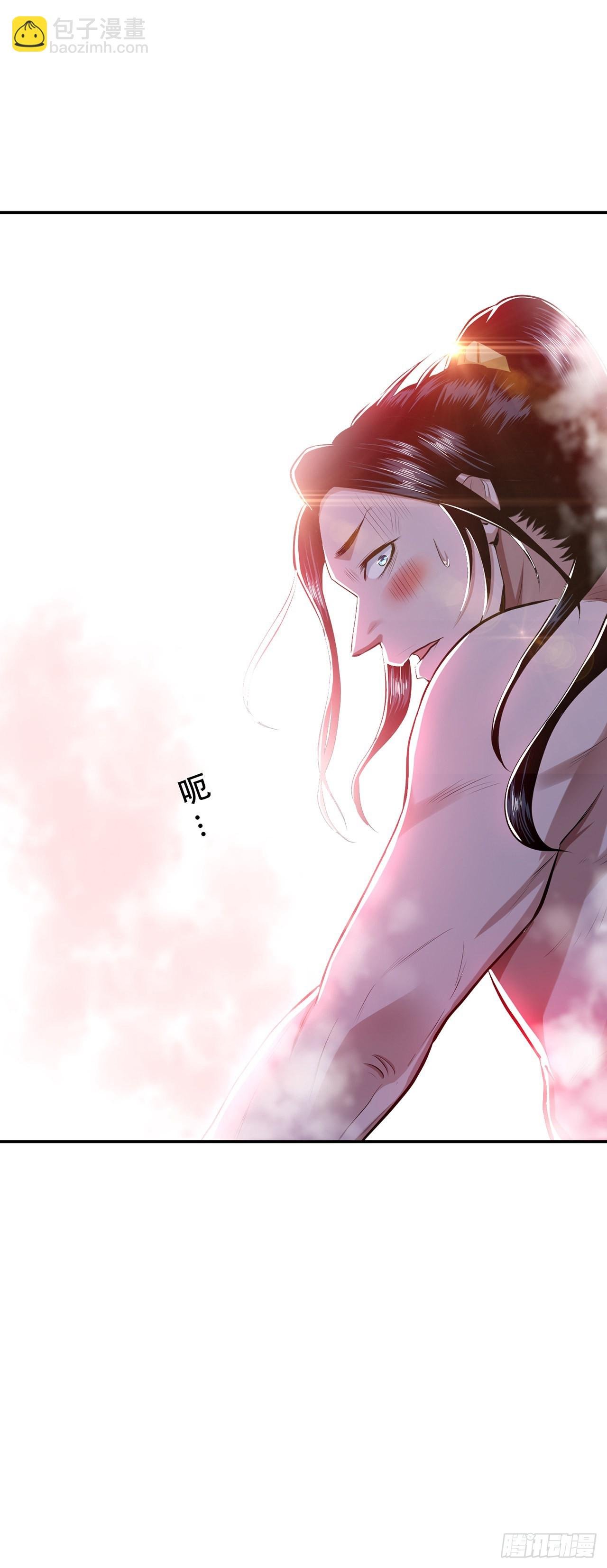 第10话 非礼勿视