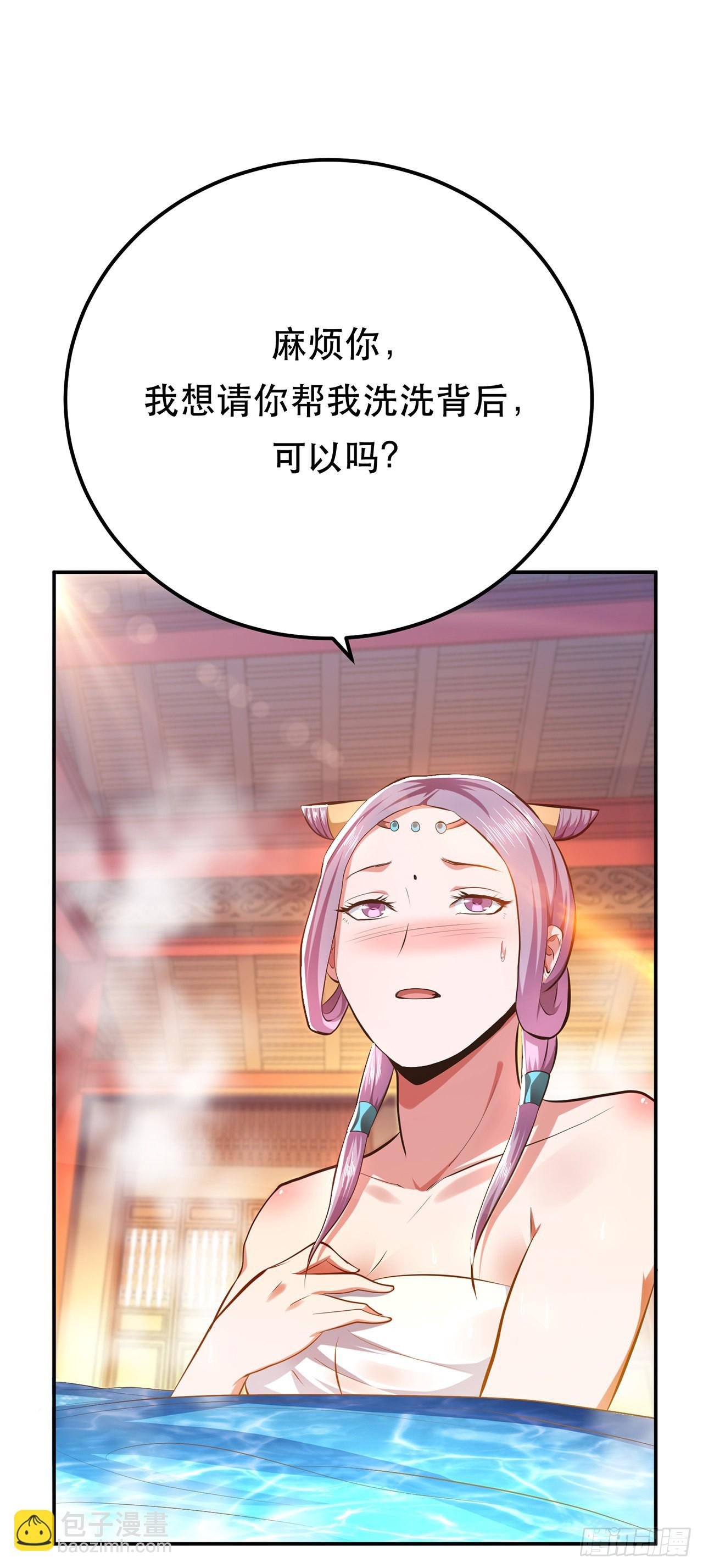 第10话 非礼勿视