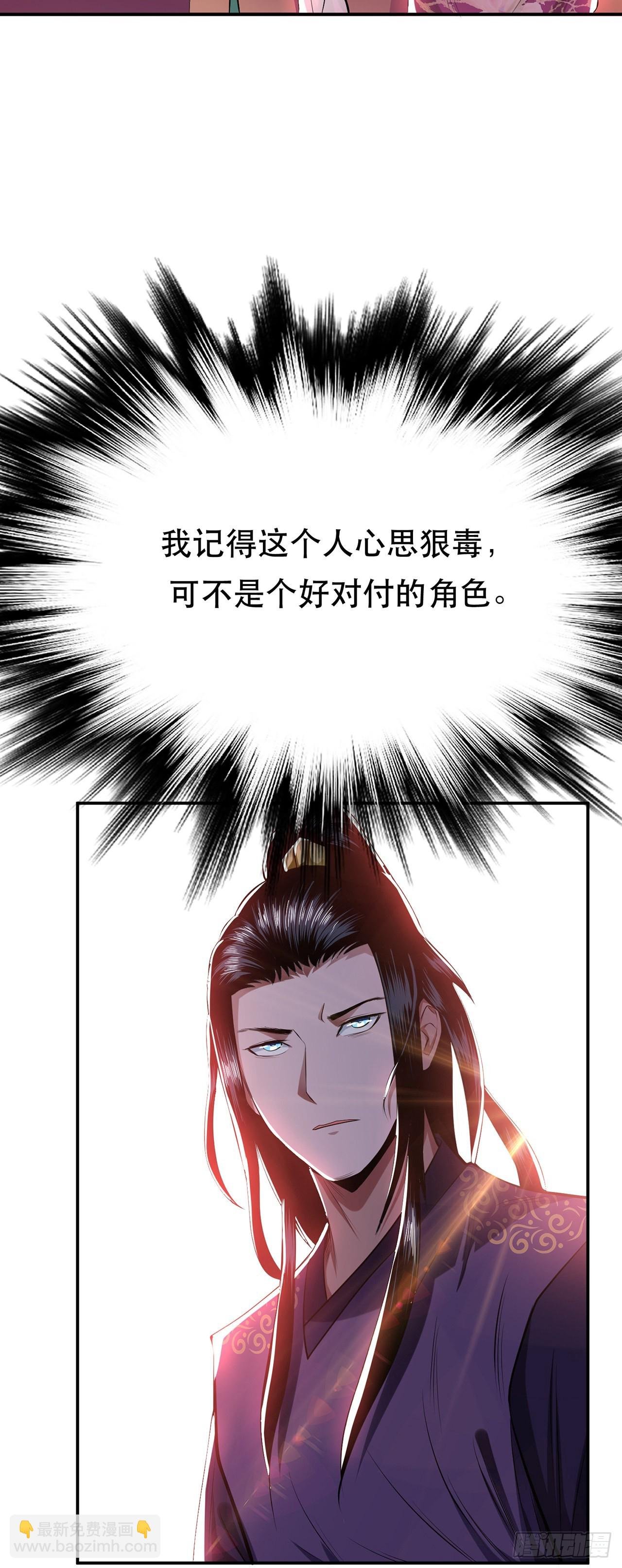 第11话 不讲武德
