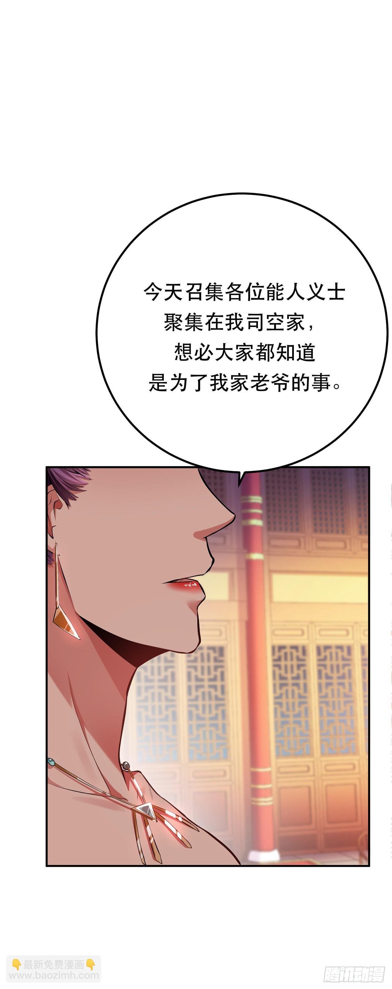 第11话 不讲武德