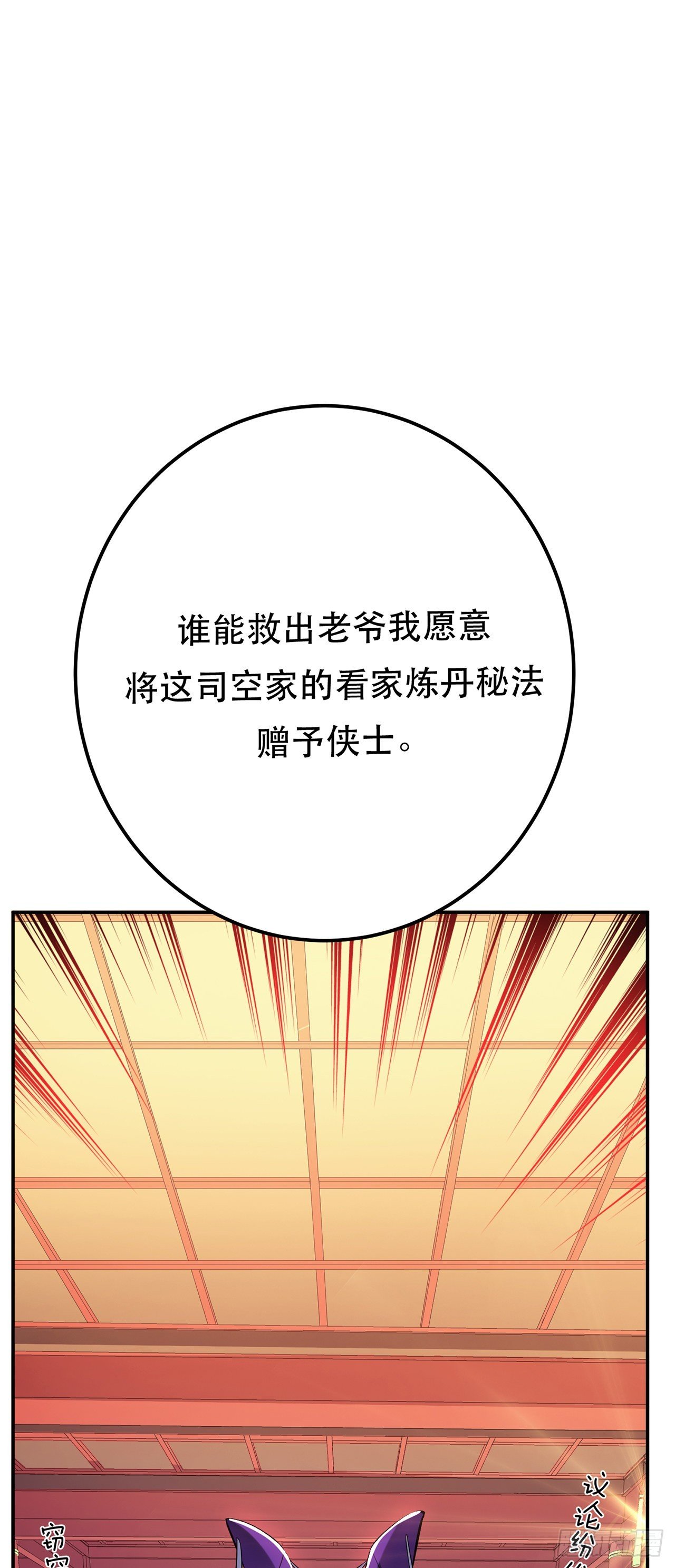 第11话 不讲武德