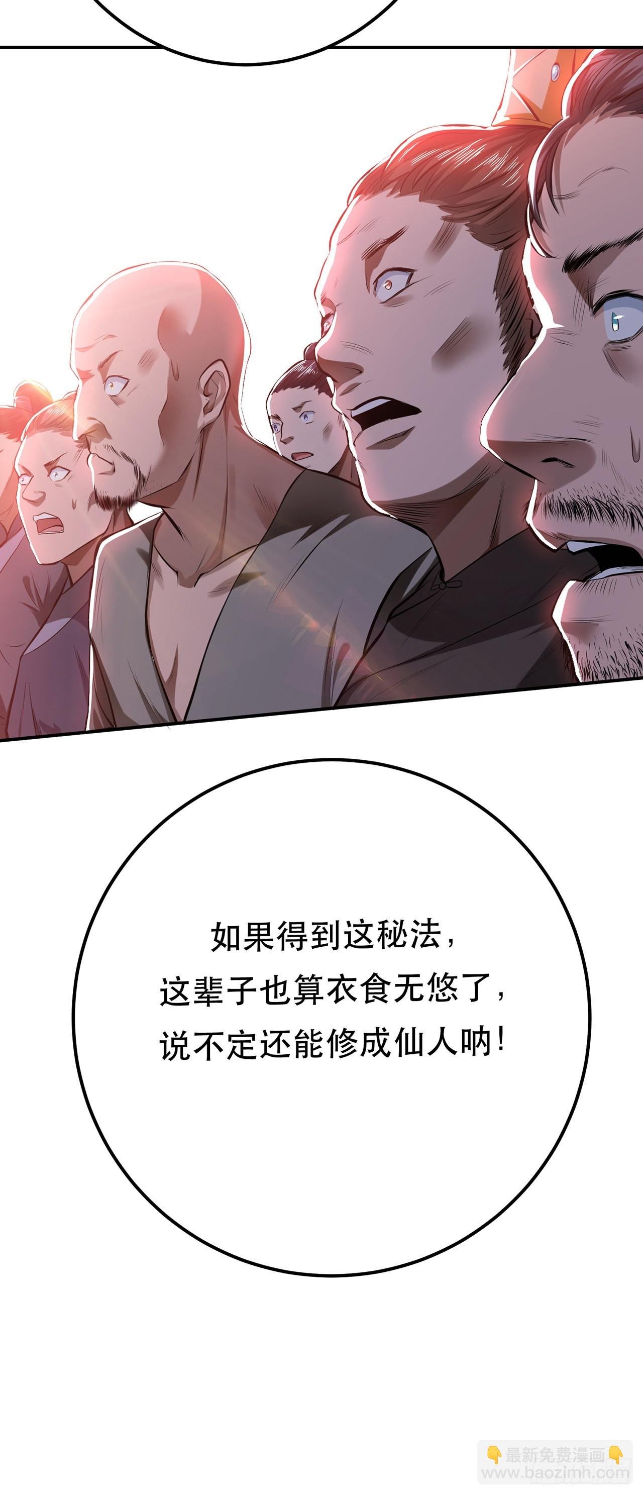 第11话 不讲武德