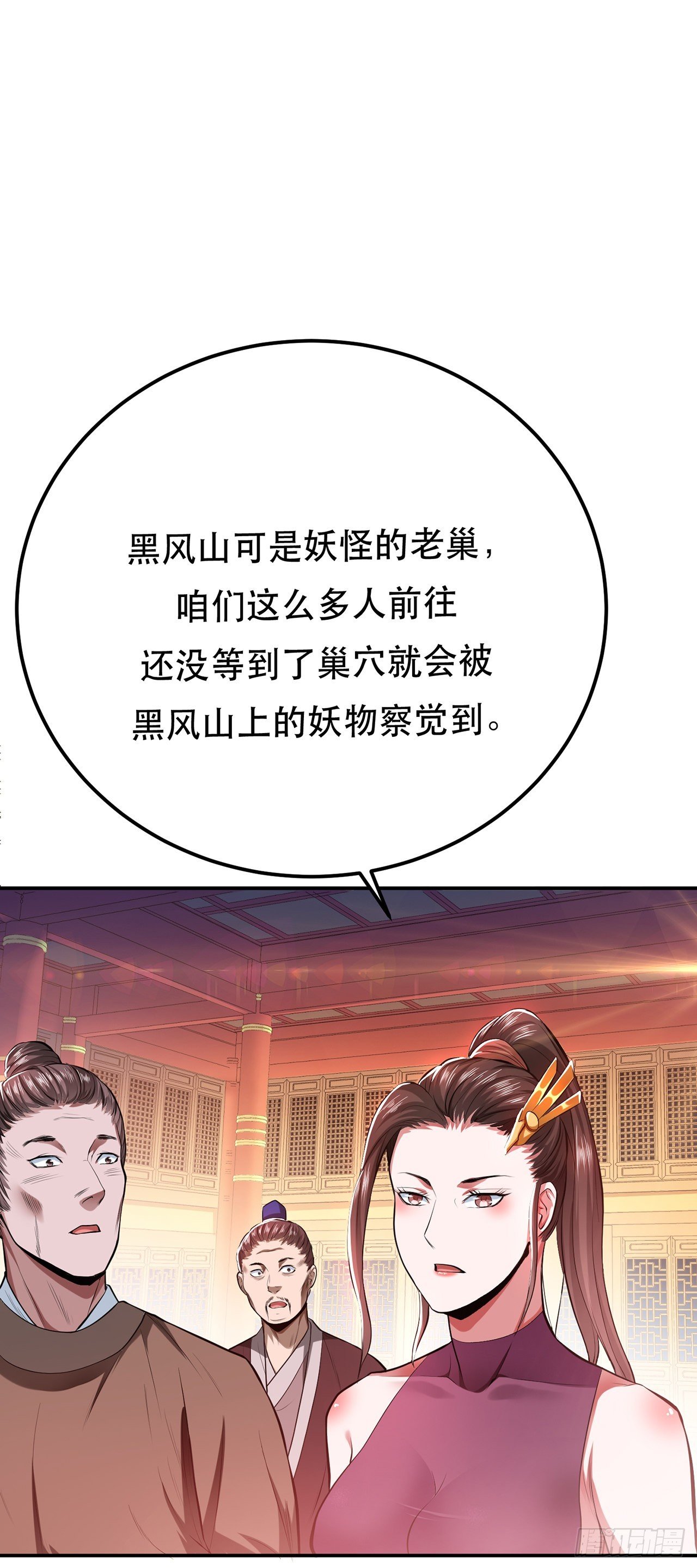 第11话 不讲武德