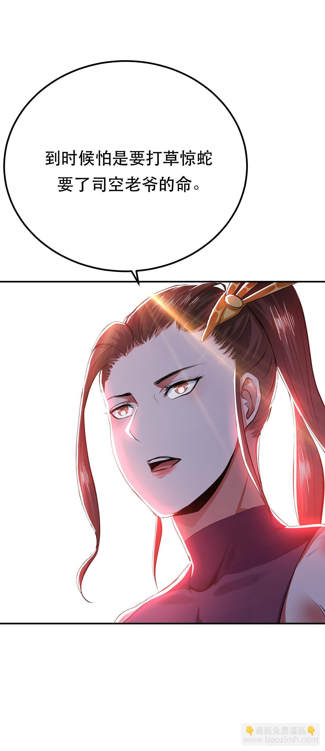 第11话 不讲武德