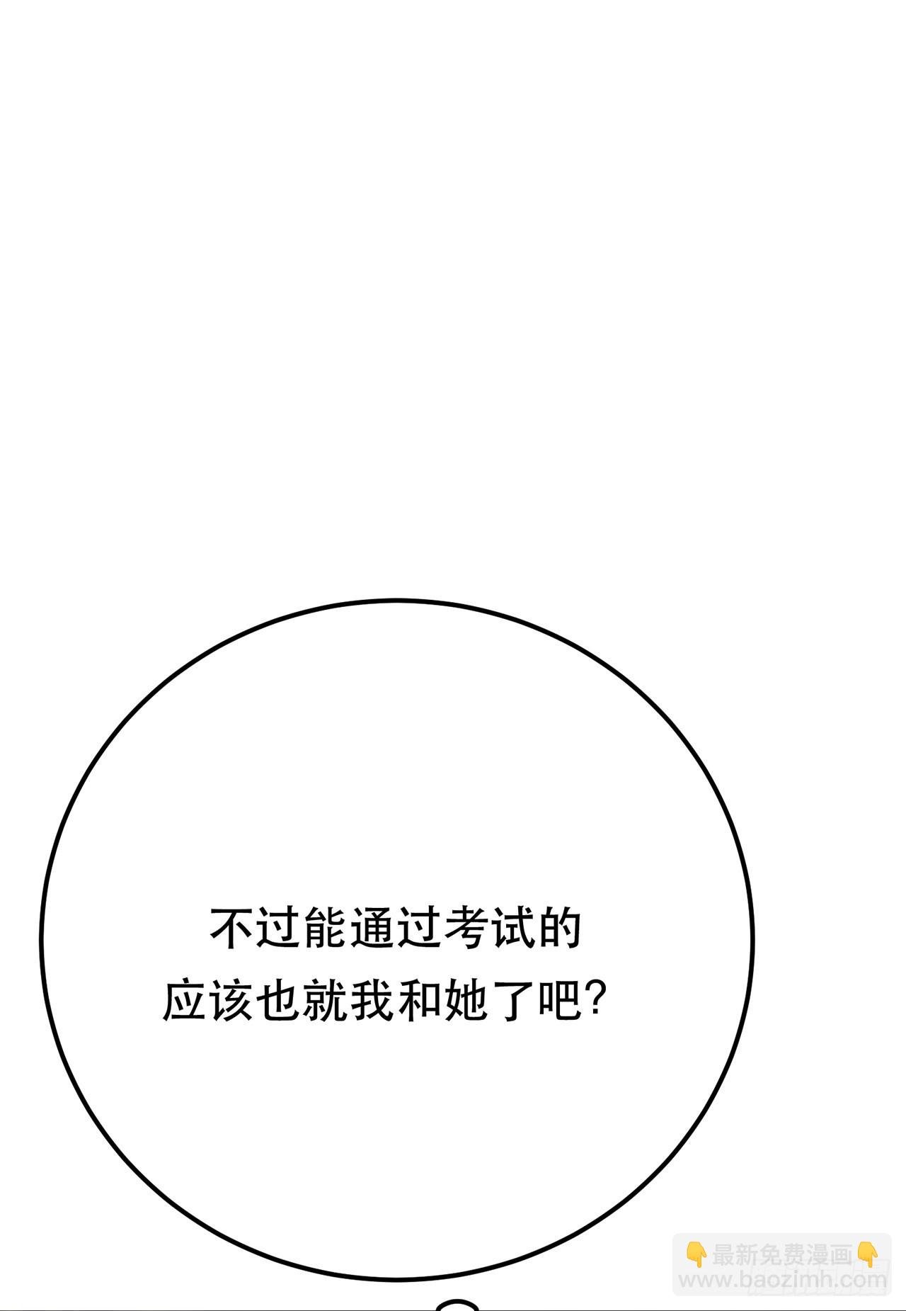 第11话 不讲武德