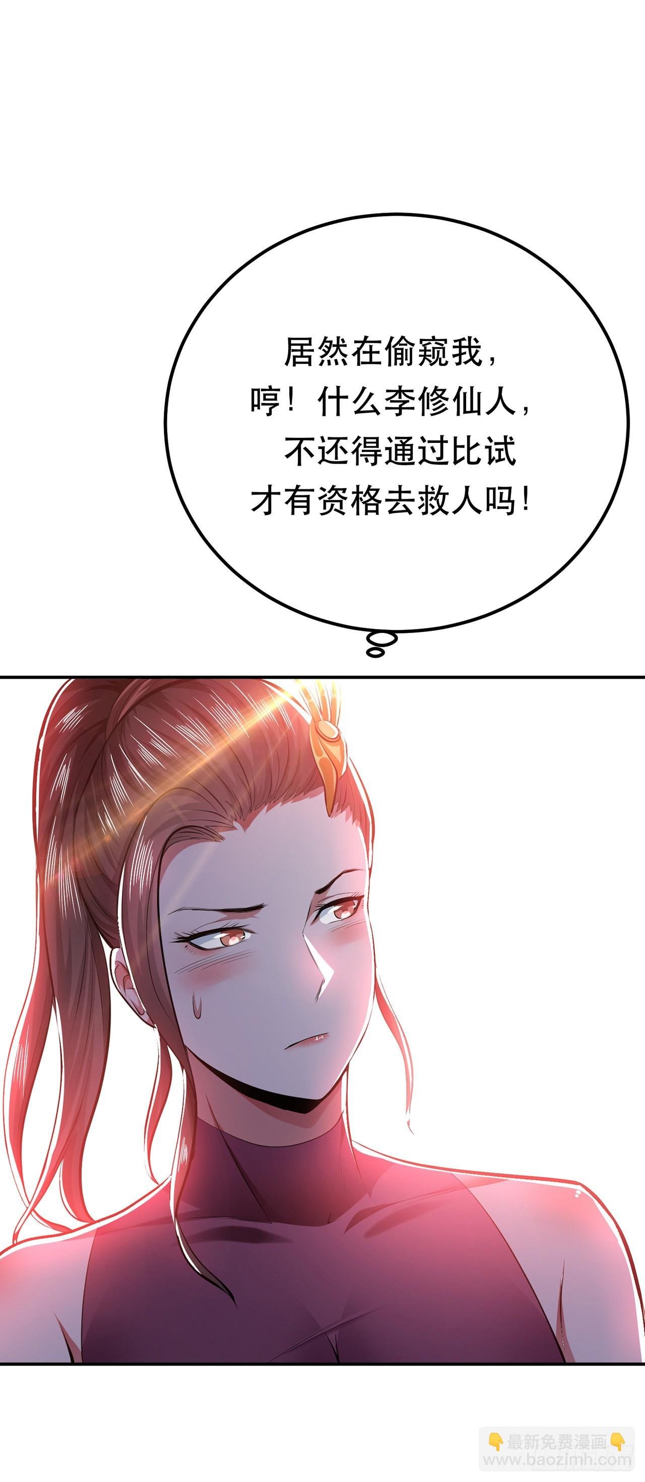 第11话 不讲武德