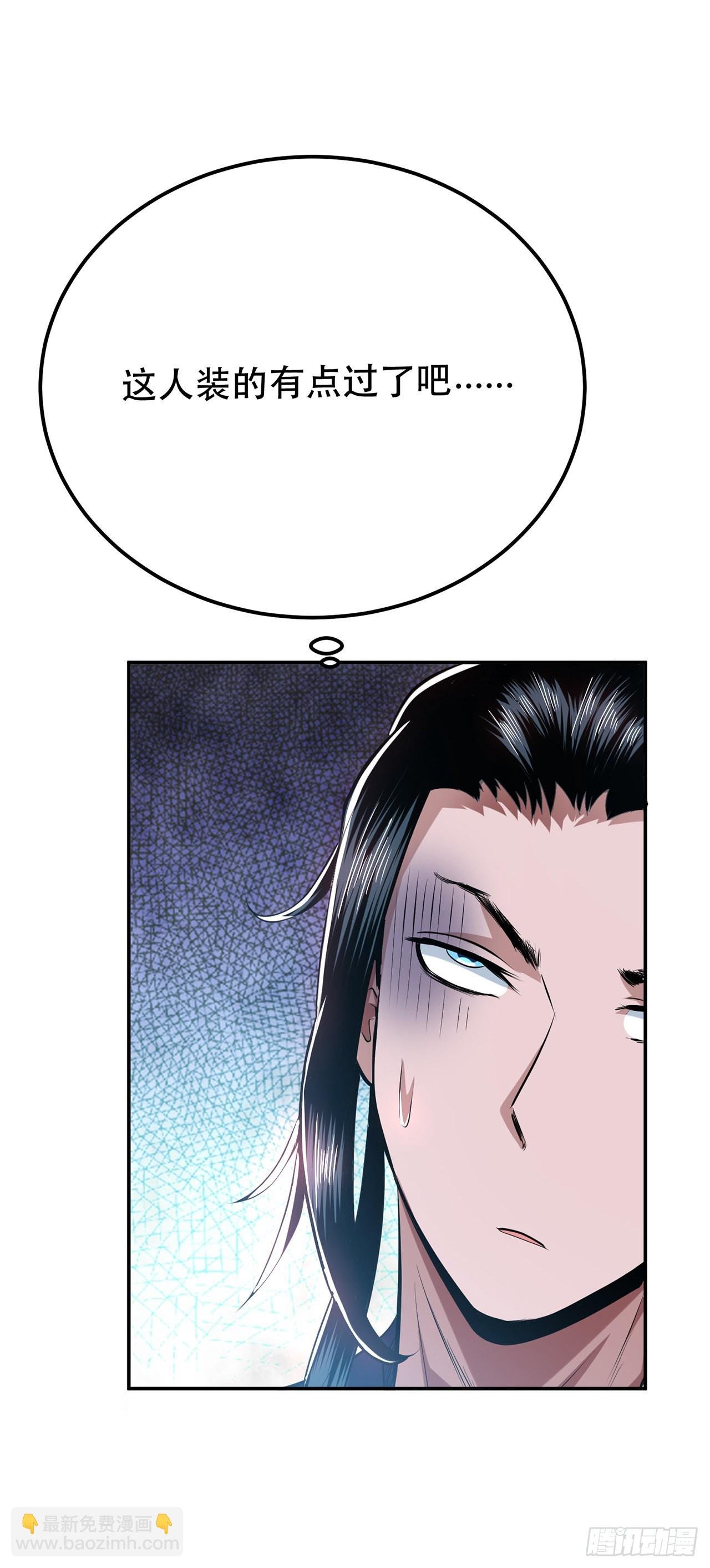 第11话 不讲武德