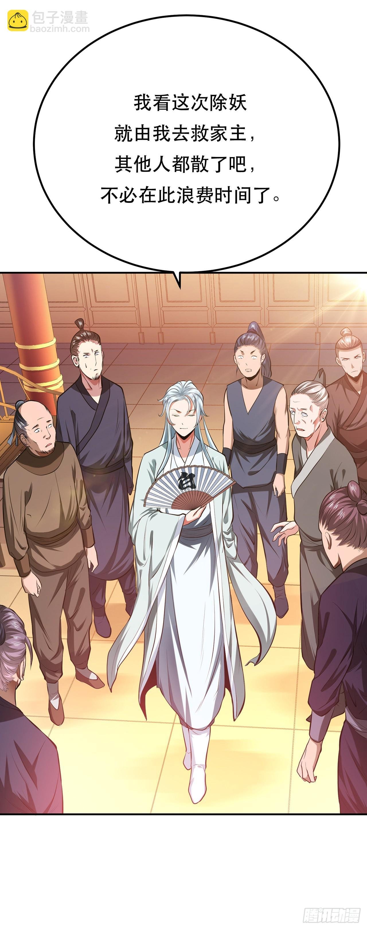 第11话 不讲武德