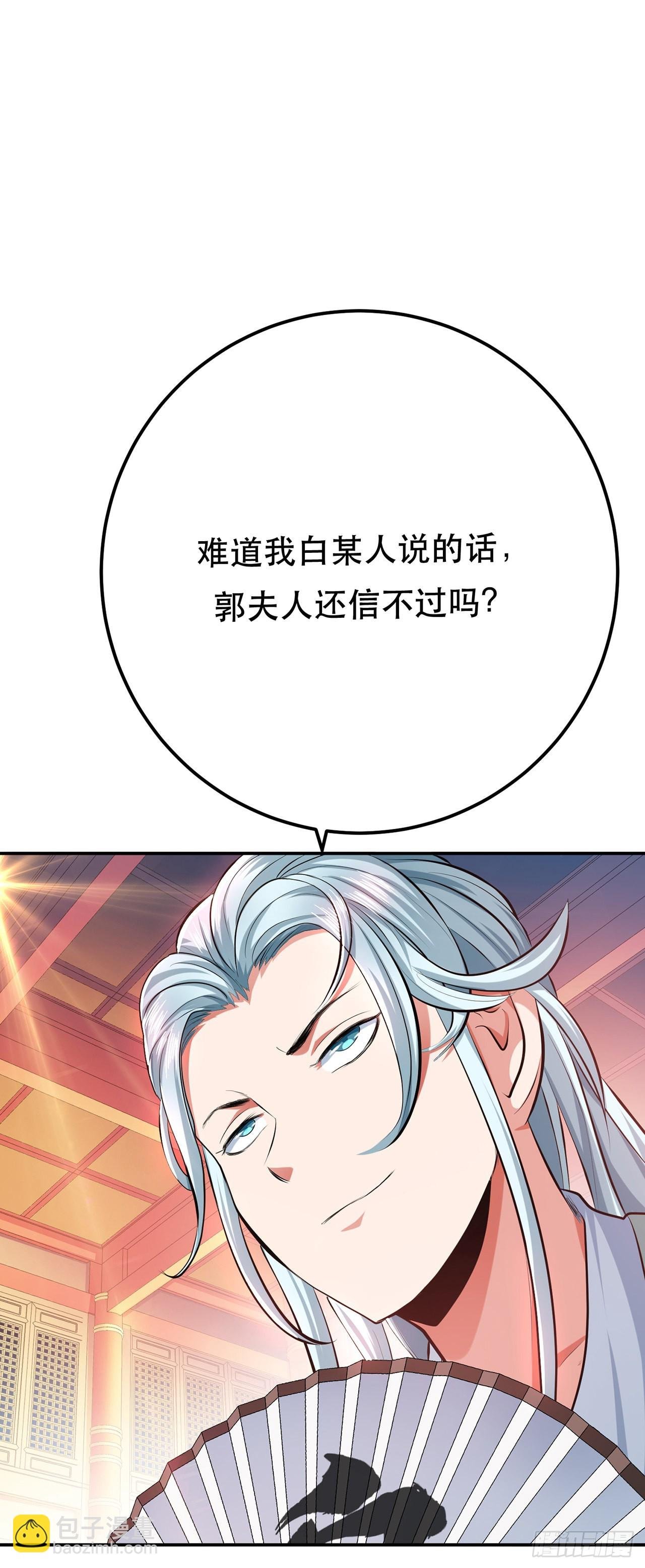 第11话 不讲武德
