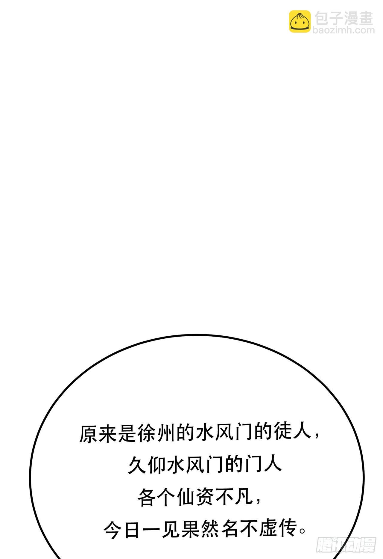 第11话 不讲武德