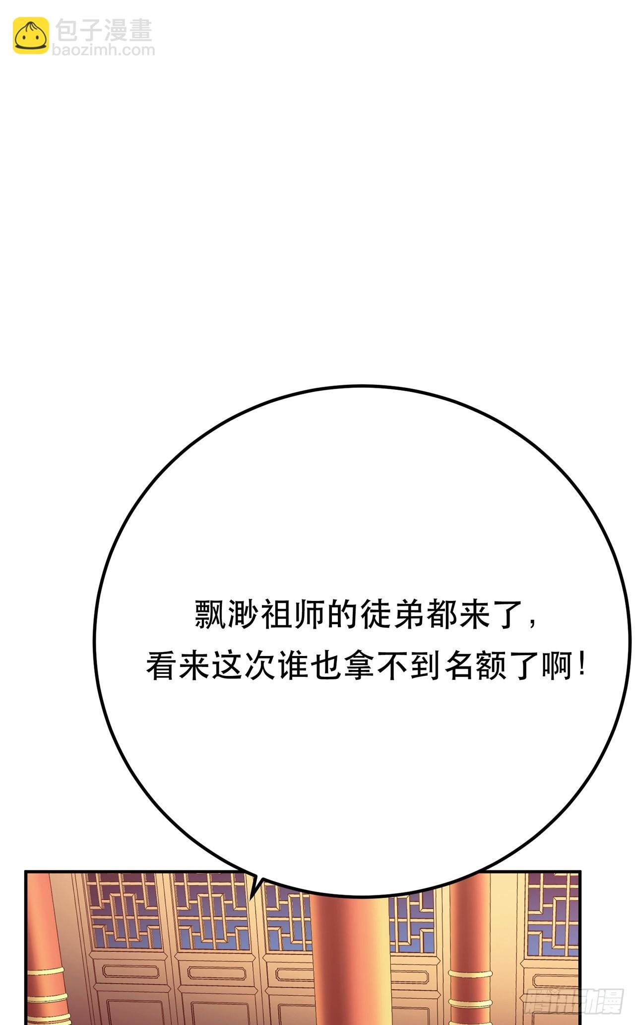 第11话 不讲武德
