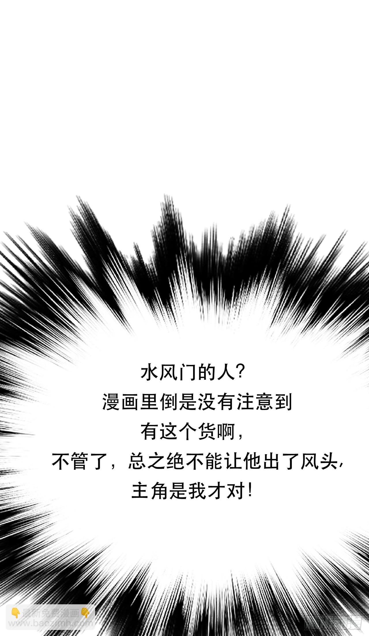 第11话 不讲武德