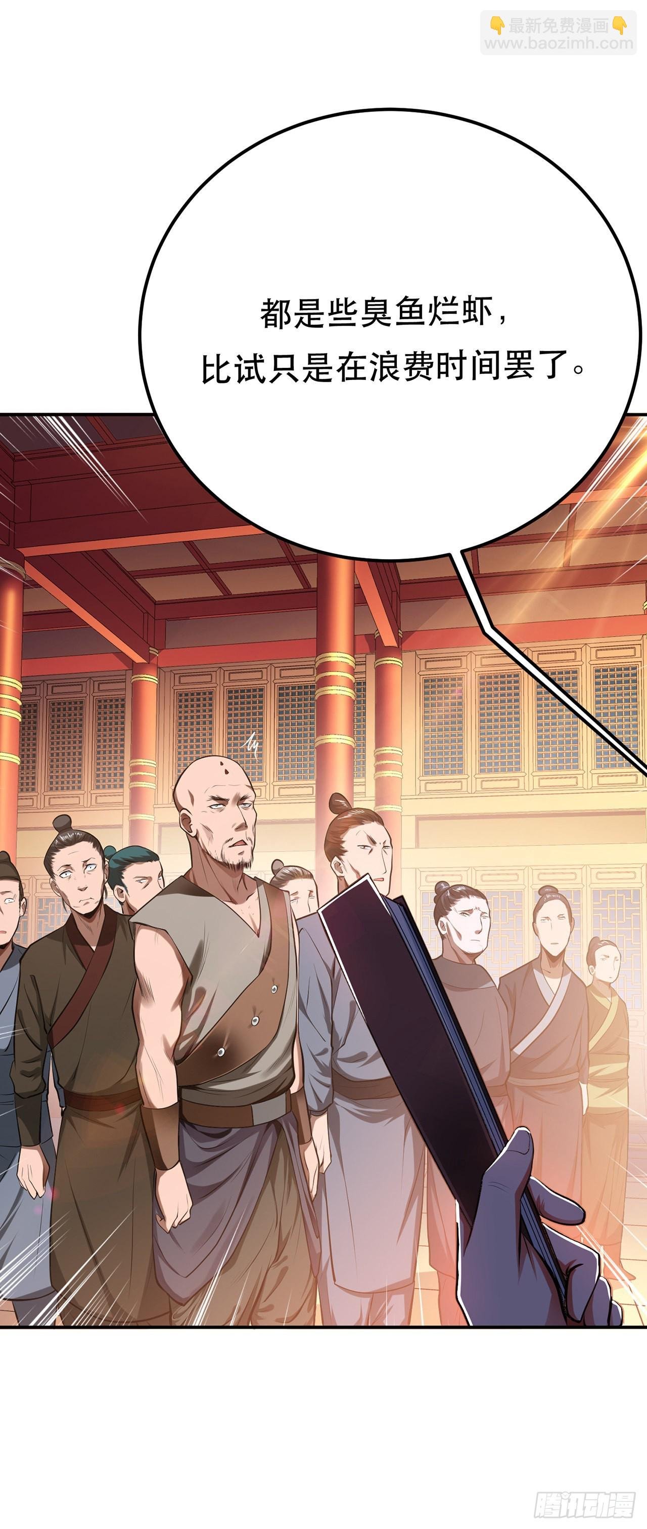 第11话 不讲武德
