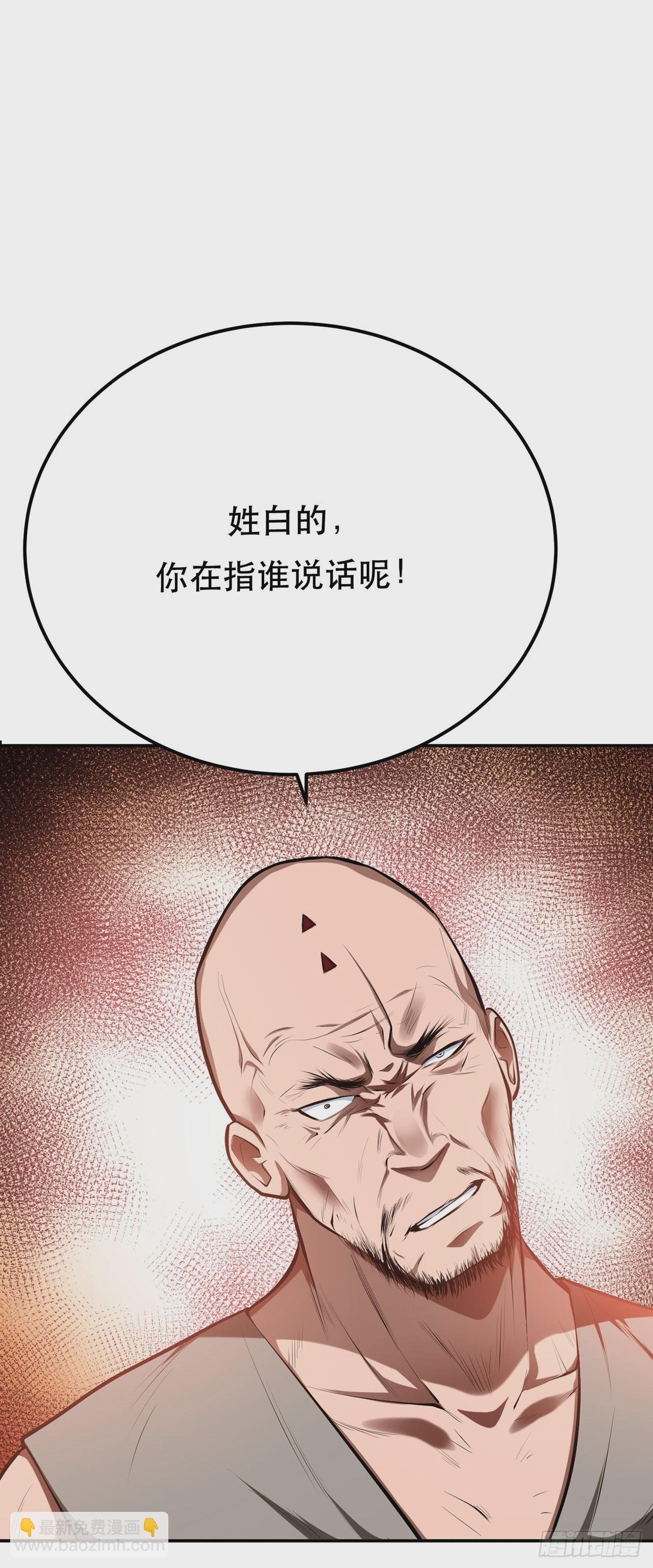 第11话 不讲武德