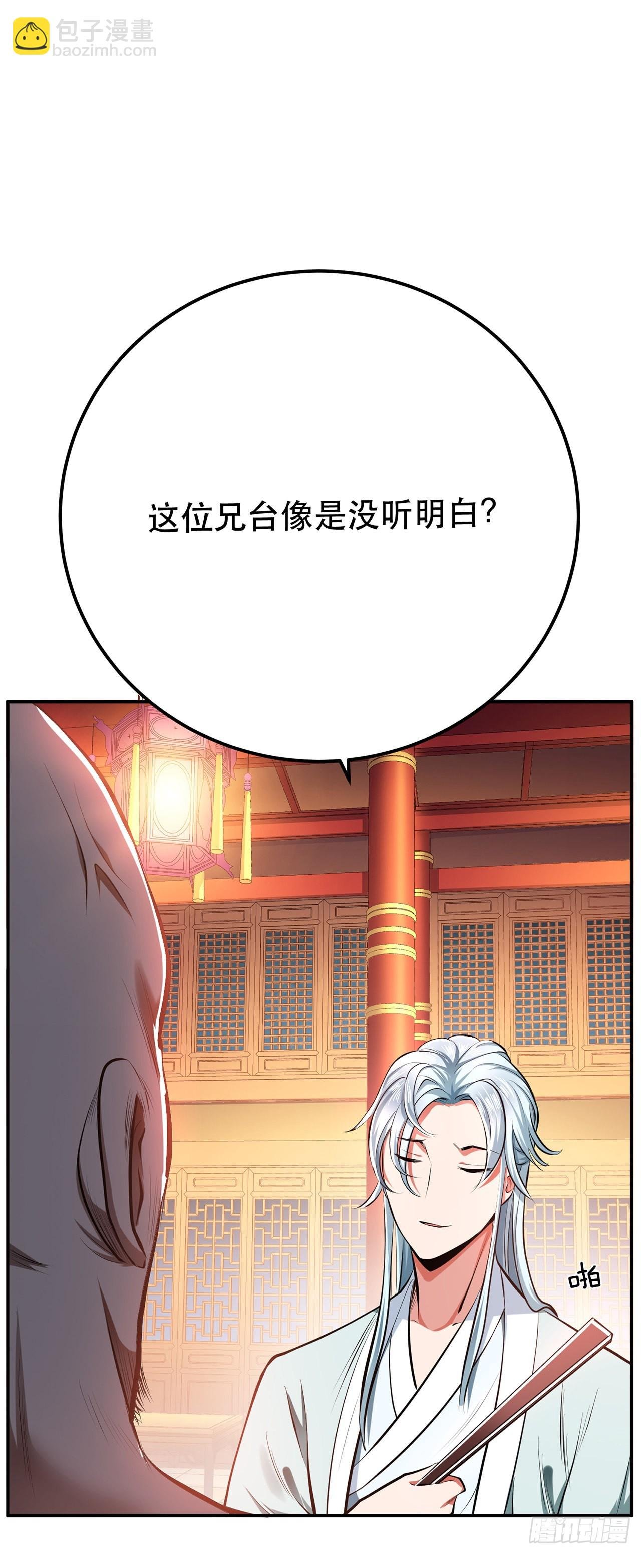 第11话 不讲武德