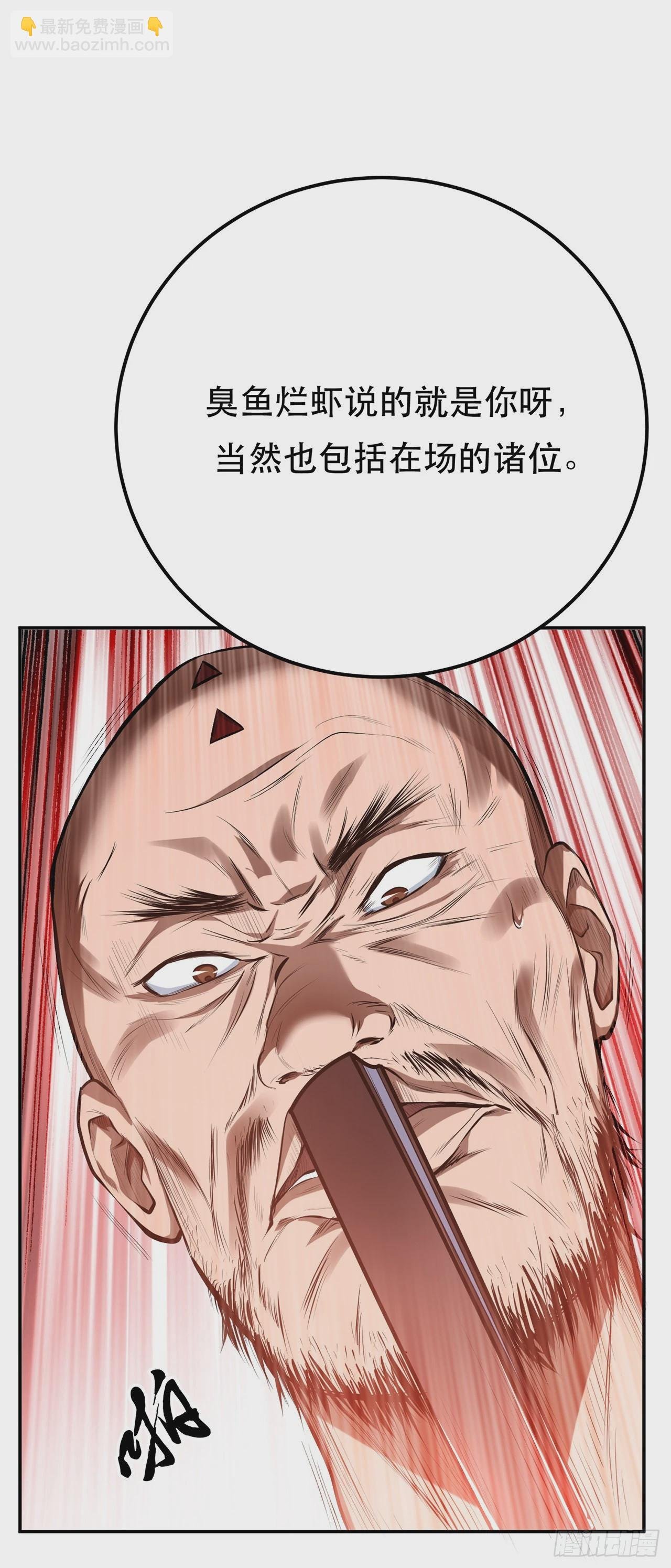 第11话 不讲武德