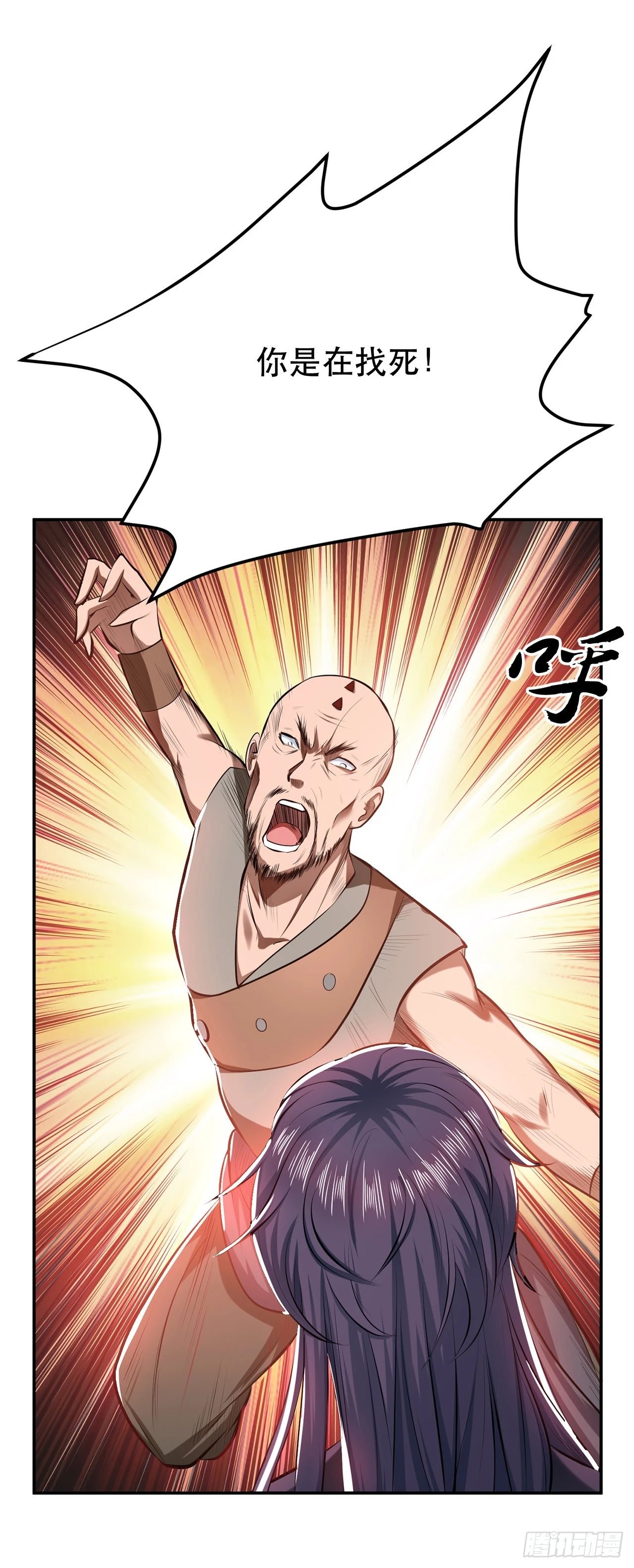 第11话 不讲武德