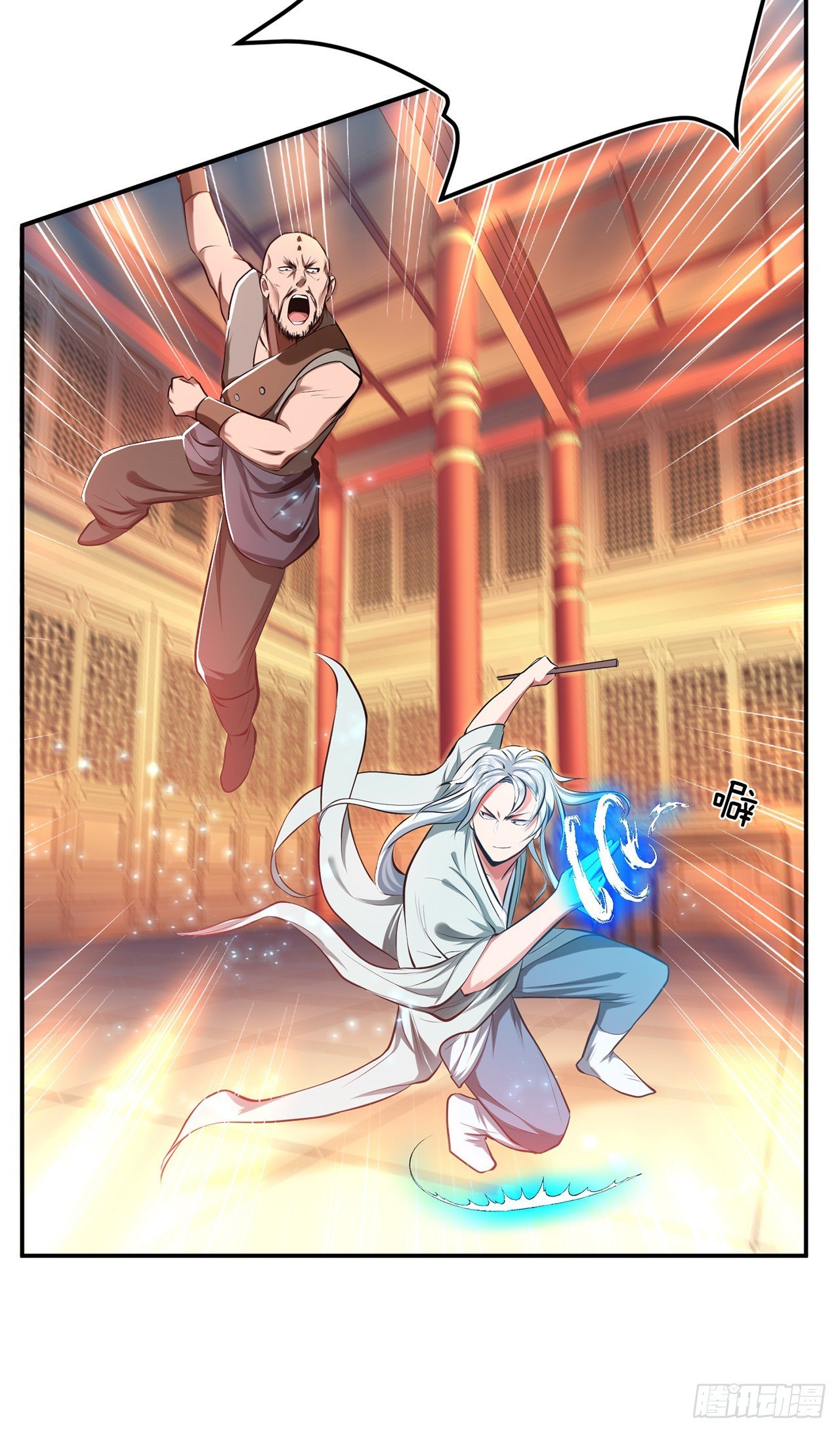 第11话 不讲武德