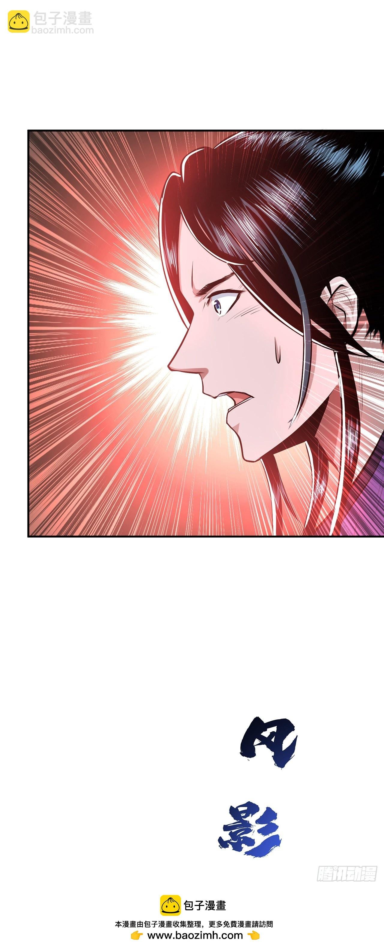第11话 不讲武德