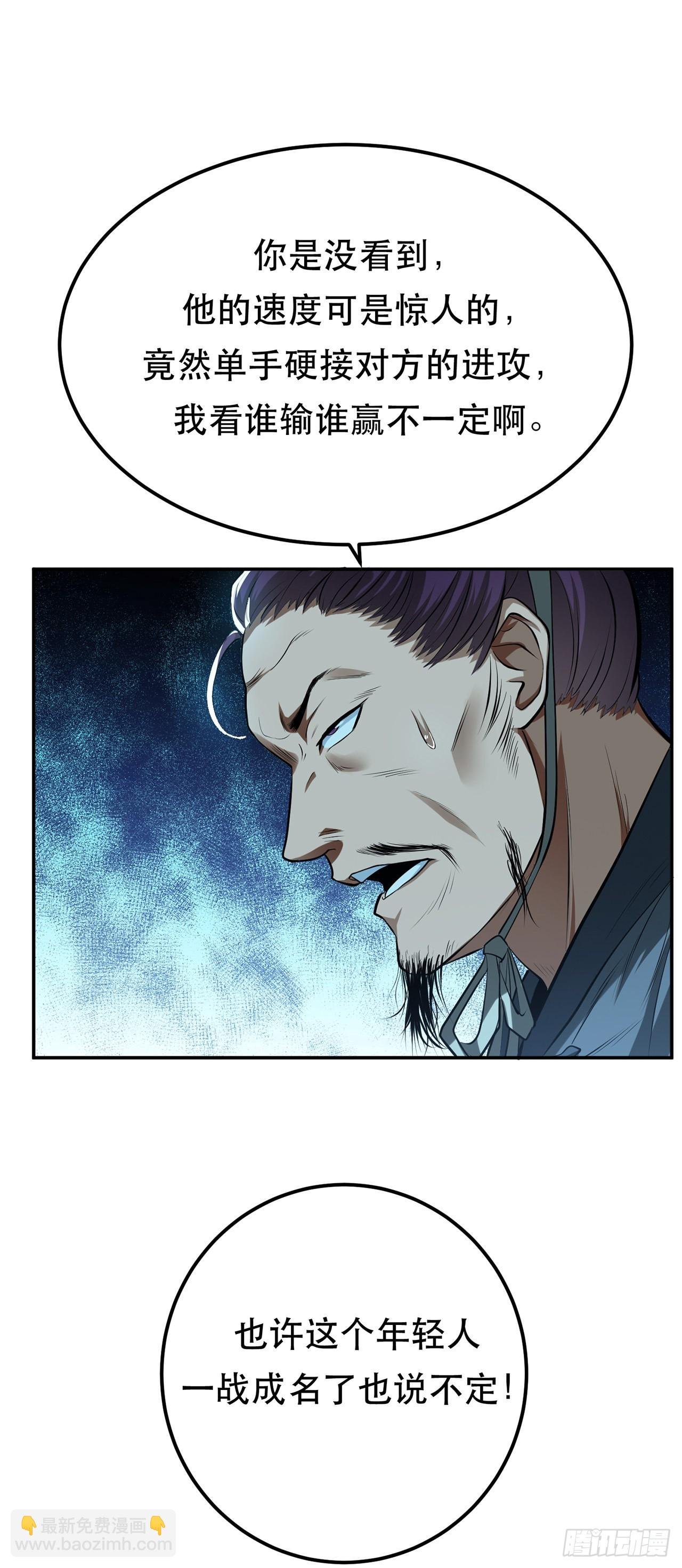第12话 看热闹不嫌事大