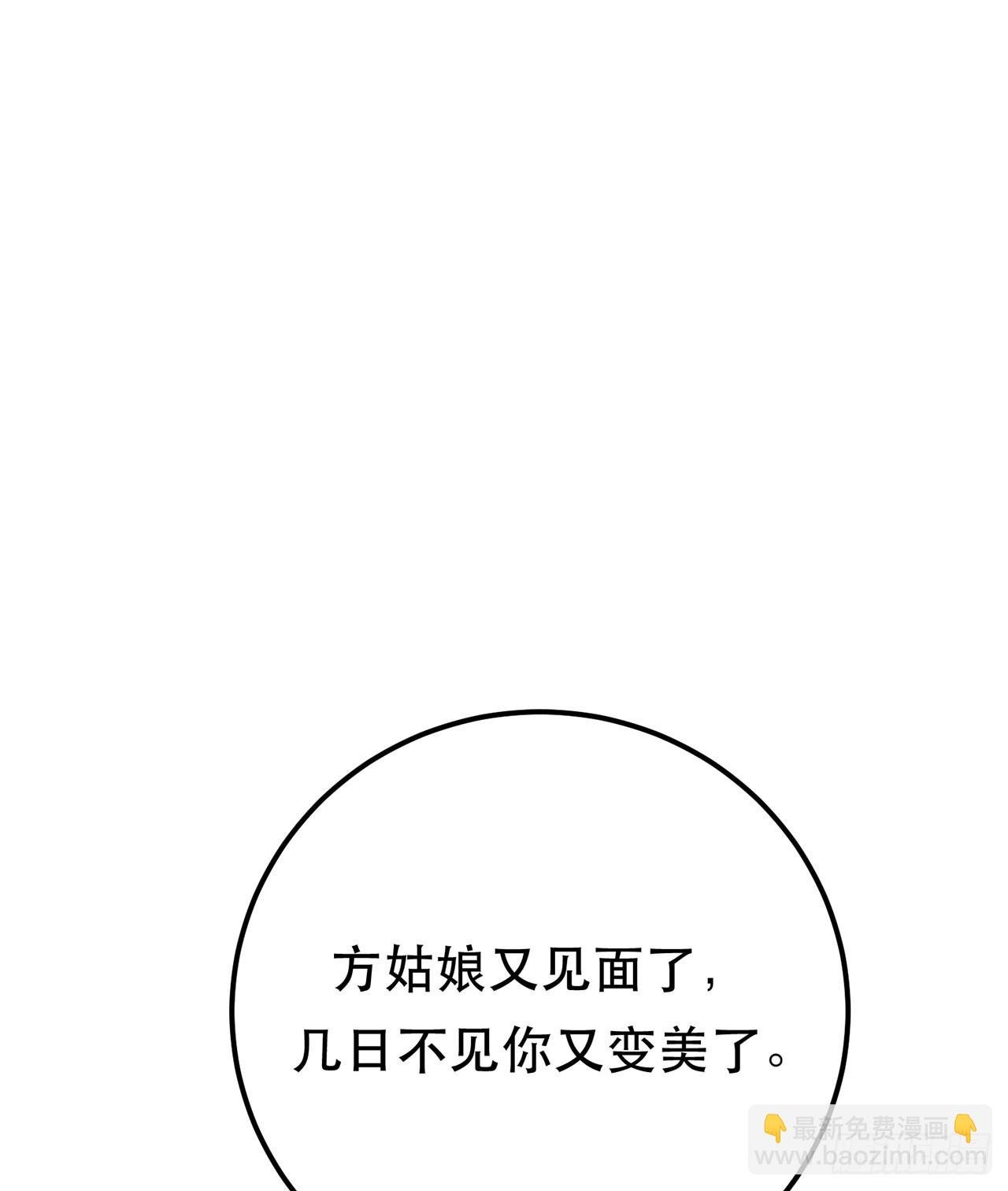 第12话 看热闹不嫌事大