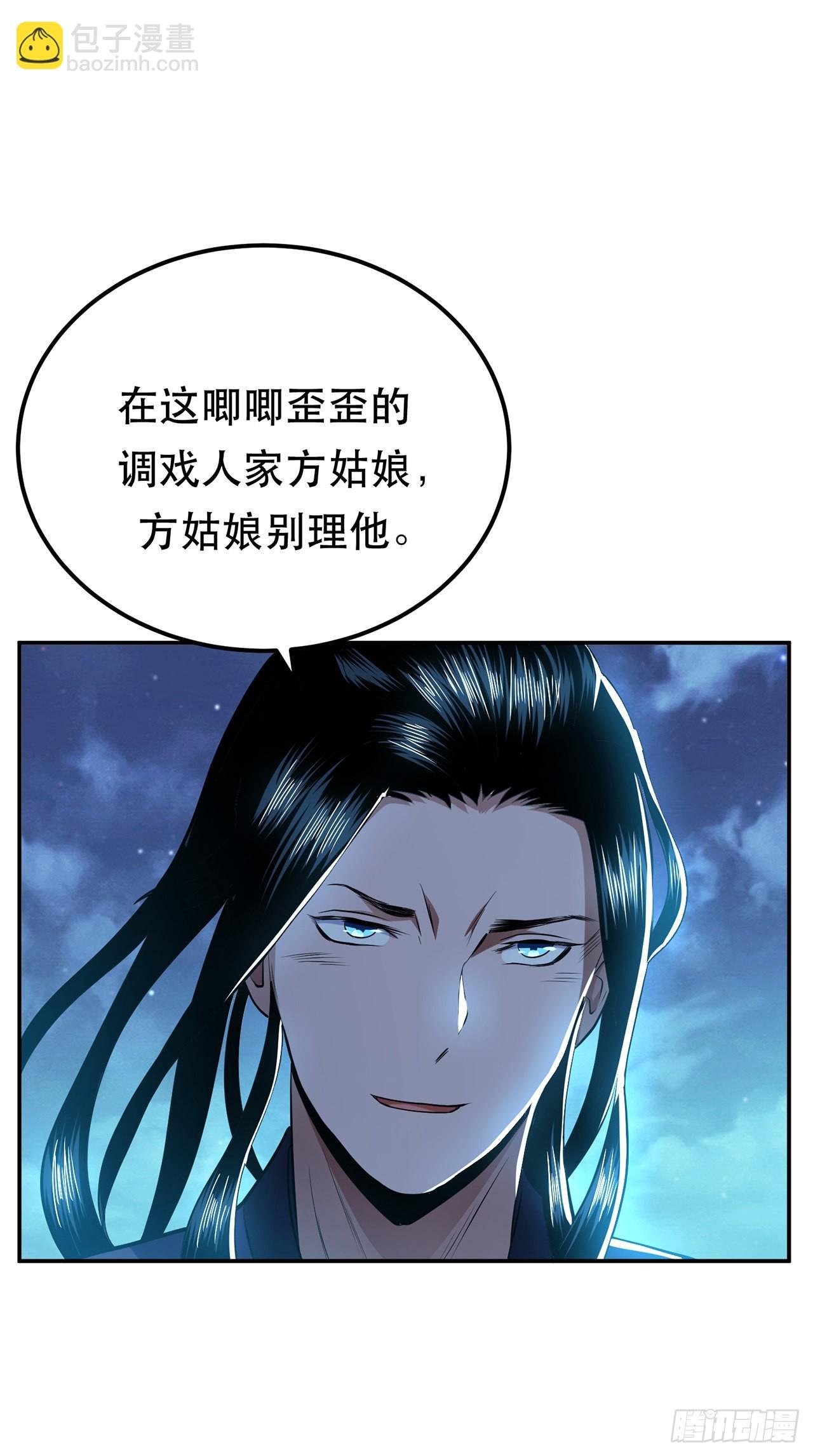 第12话 看热闹不嫌事大