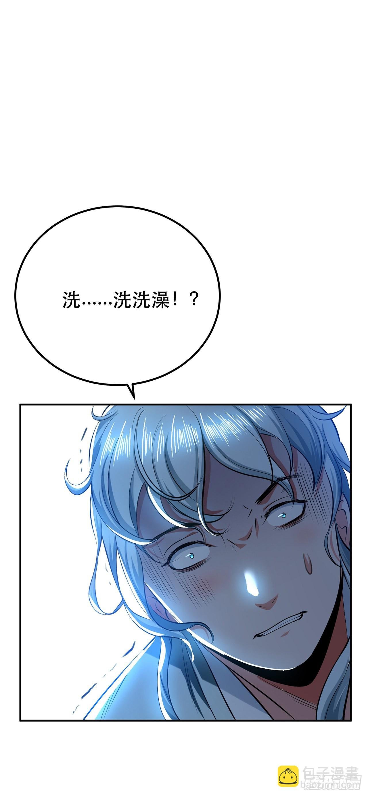 第12话 看热闹不嫌事大