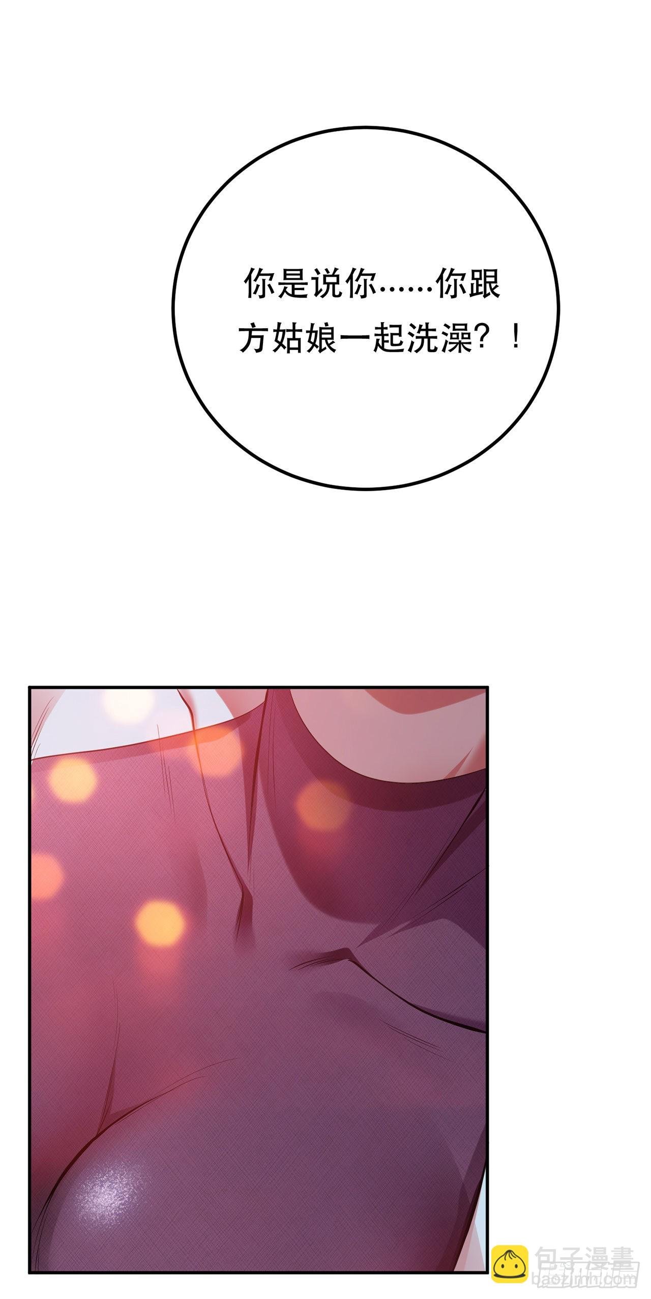 第12话 看热闹不嫌事大