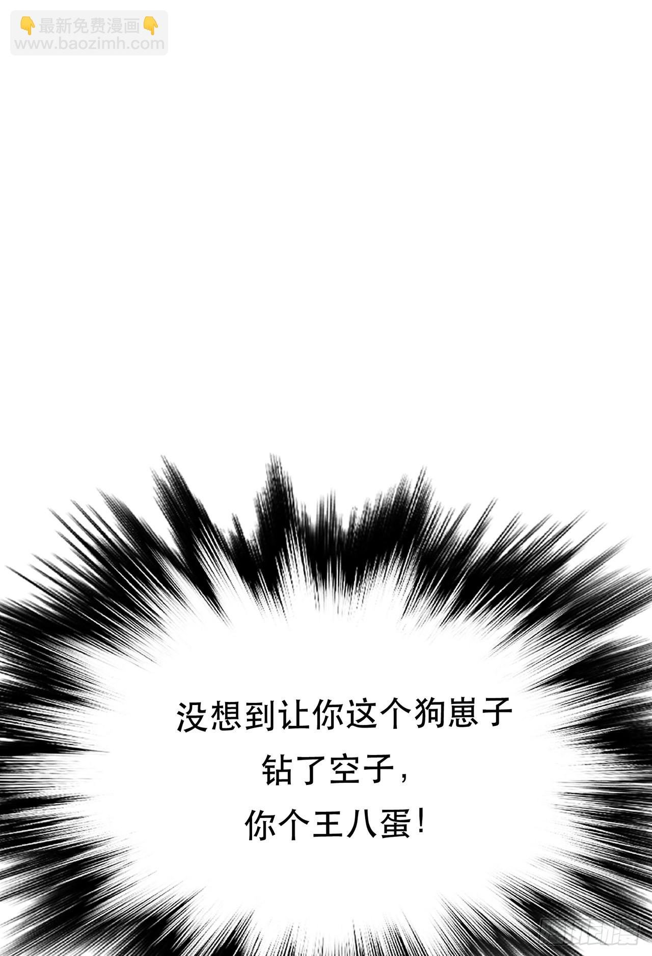 第12话 看热闹不嫌事大