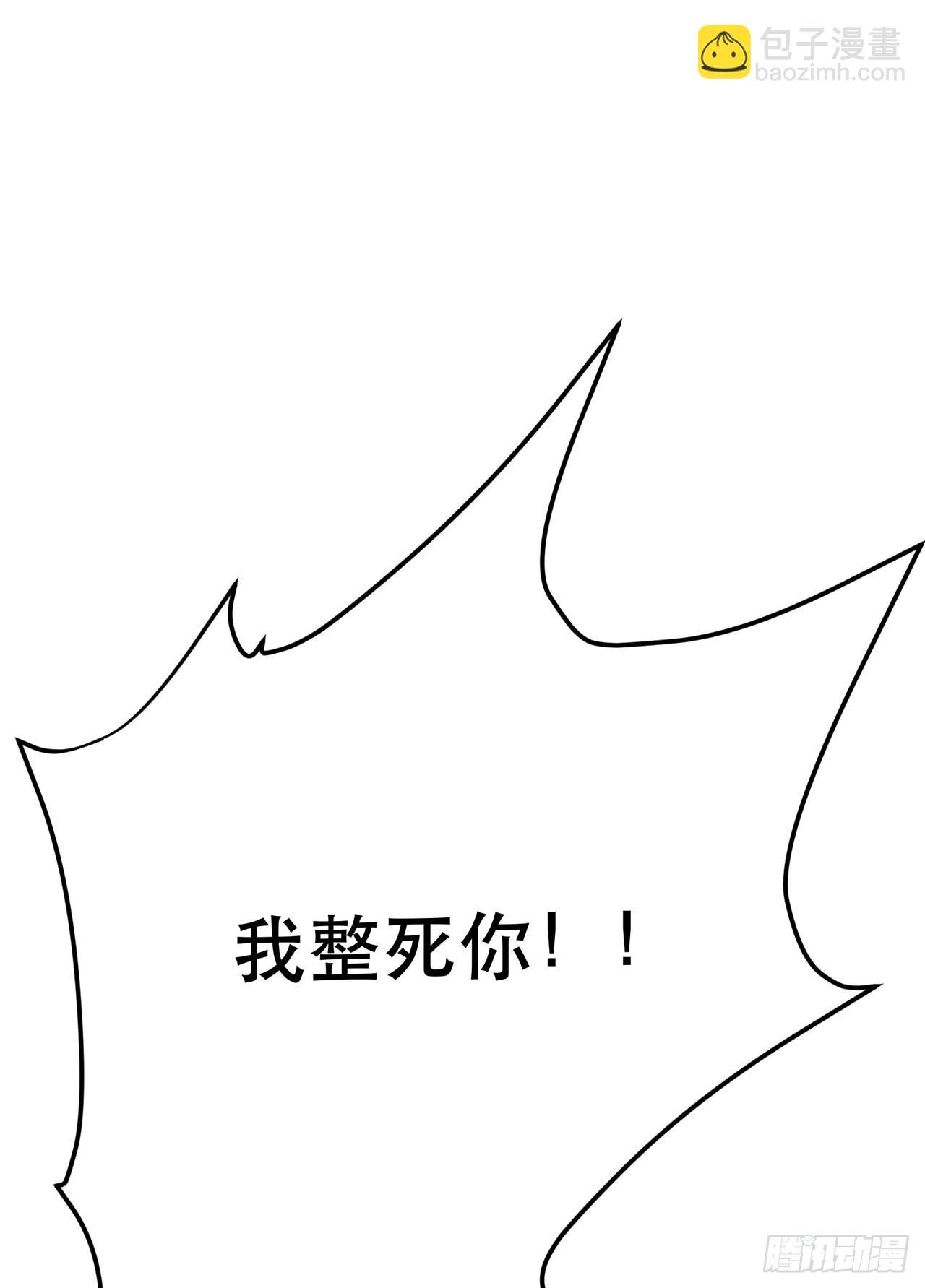 第12话 看热闹不嫌事大