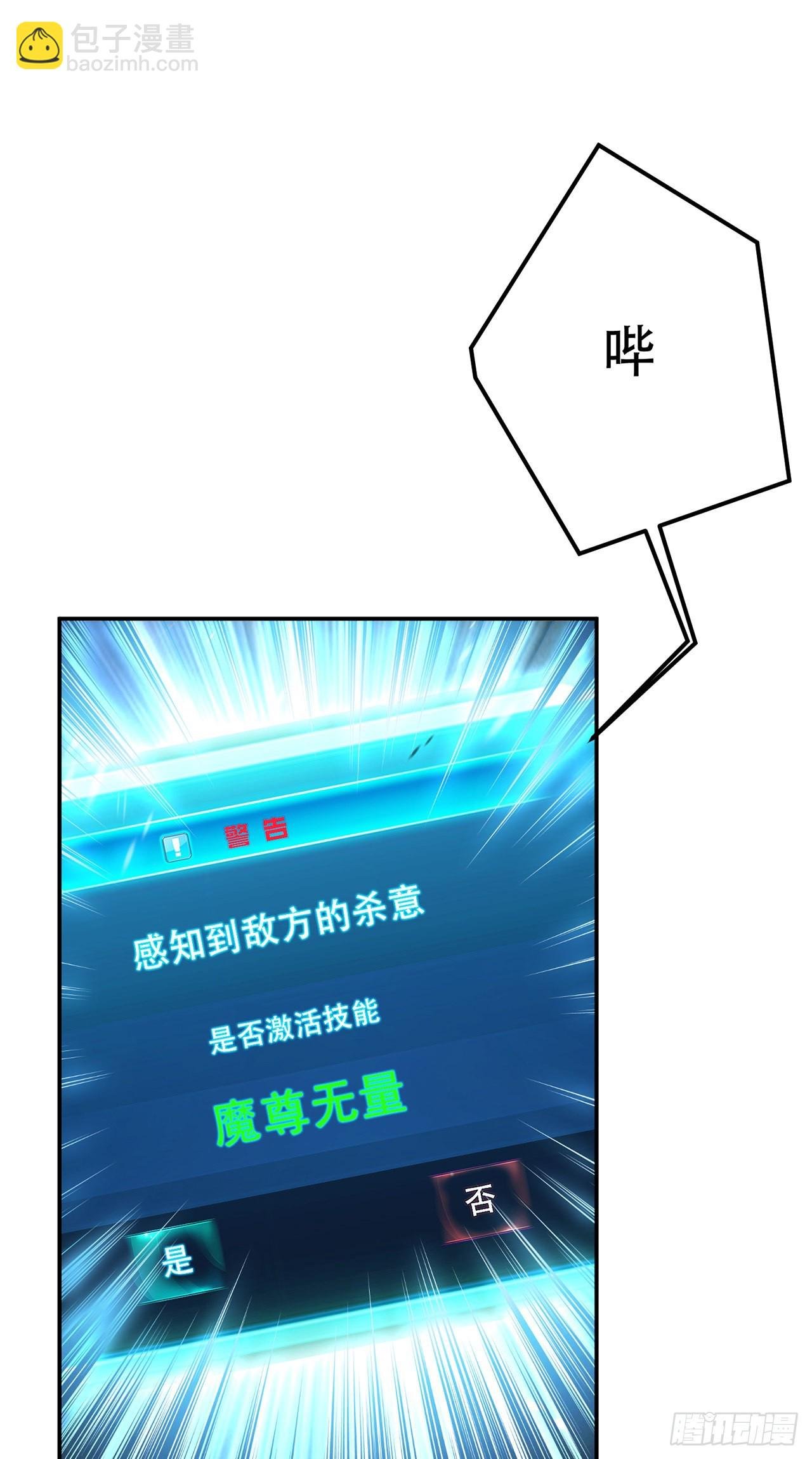 第12话 看热闹不嫌事大