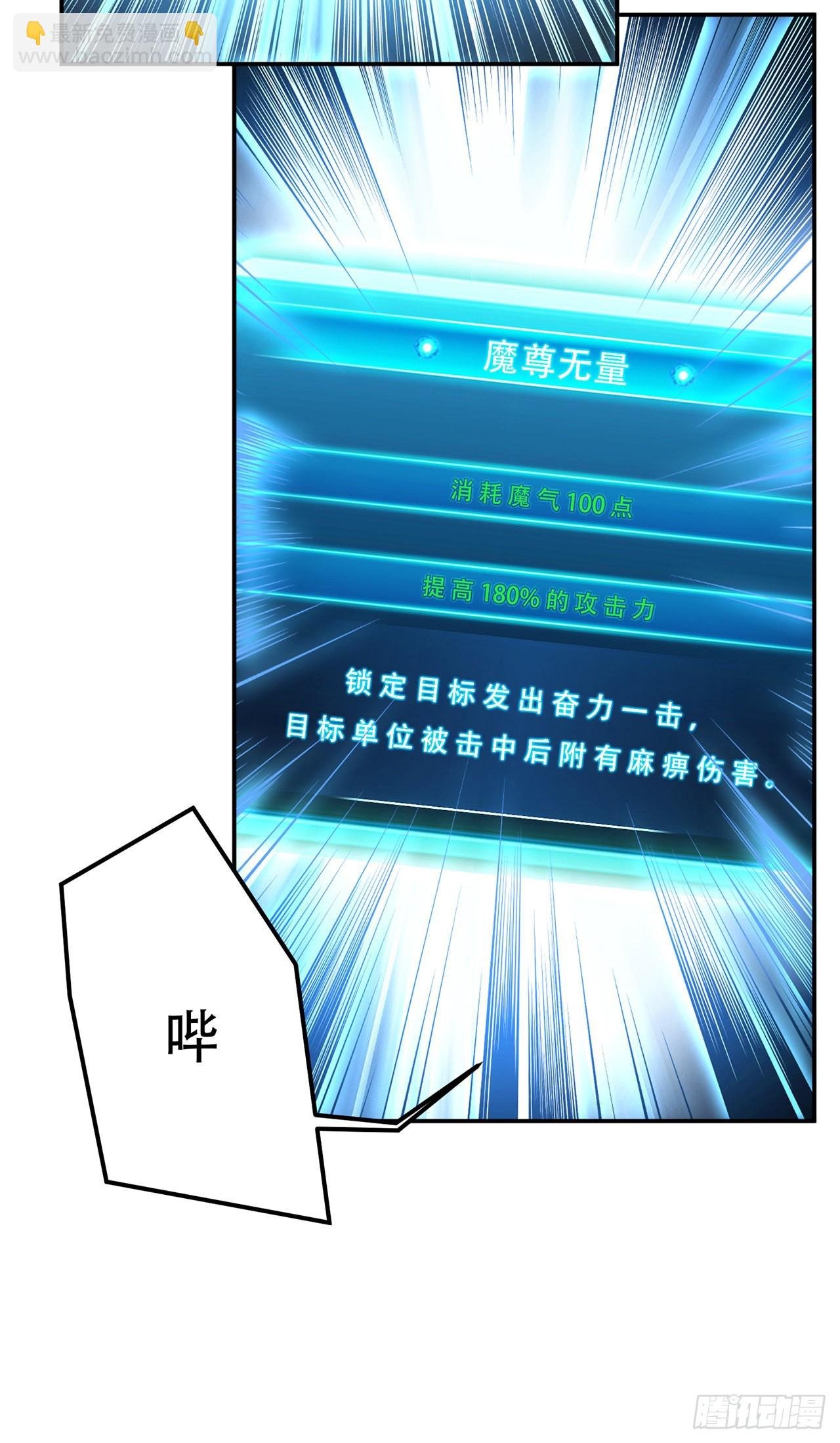 第12话 看热闹不嫌事大