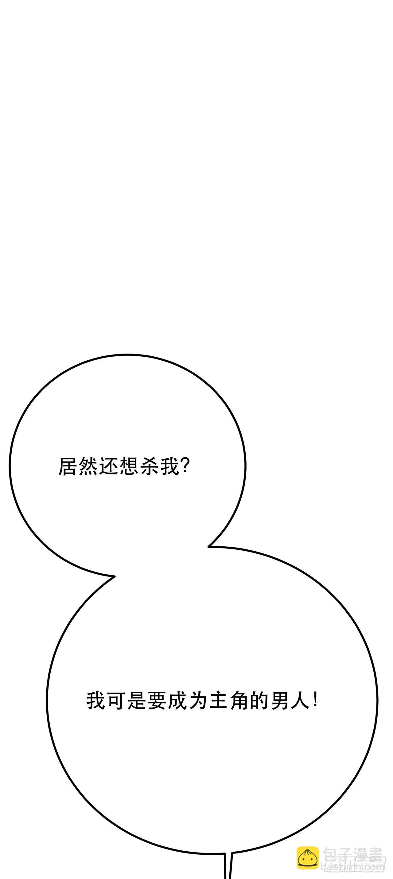 第12话 看热闹不嫌事大
