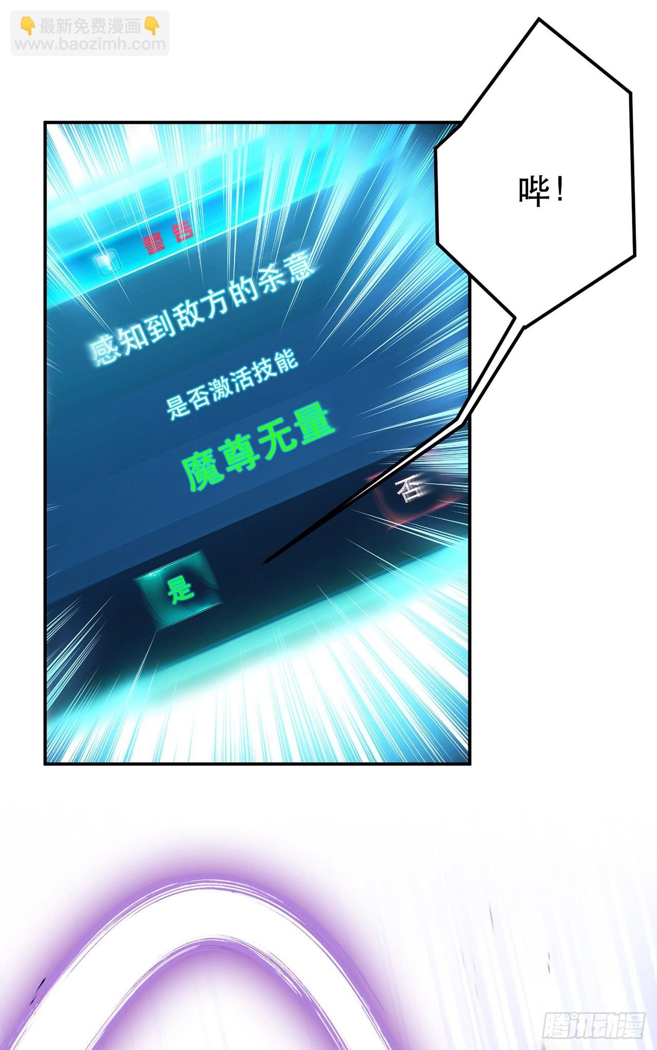 第12话 看热闹不嫌事大