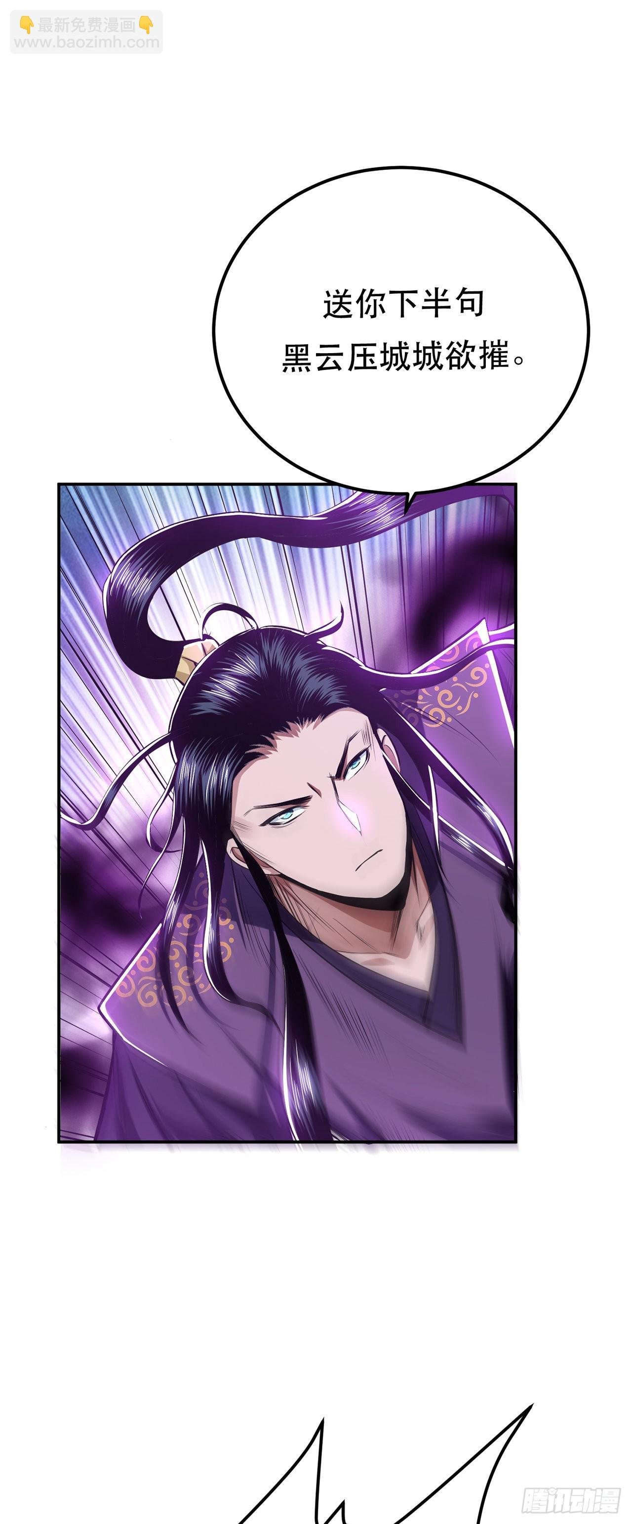 第12话 看热闹不嫌事大